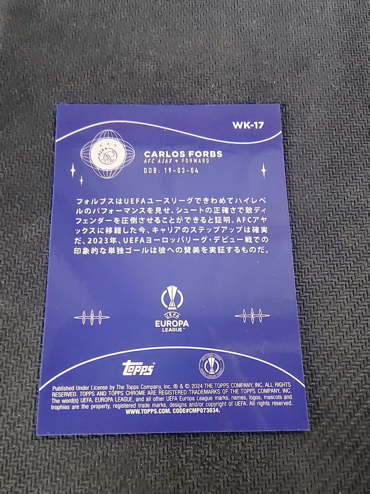 【可合并,不累计】2024 Topps Chrome Carlos Forbs 阿贾克斯 卡洛斯 福布斯 新秀 rc 欧冠 神奇小妖特卡 银折 划痕 边角瑕疵 #17