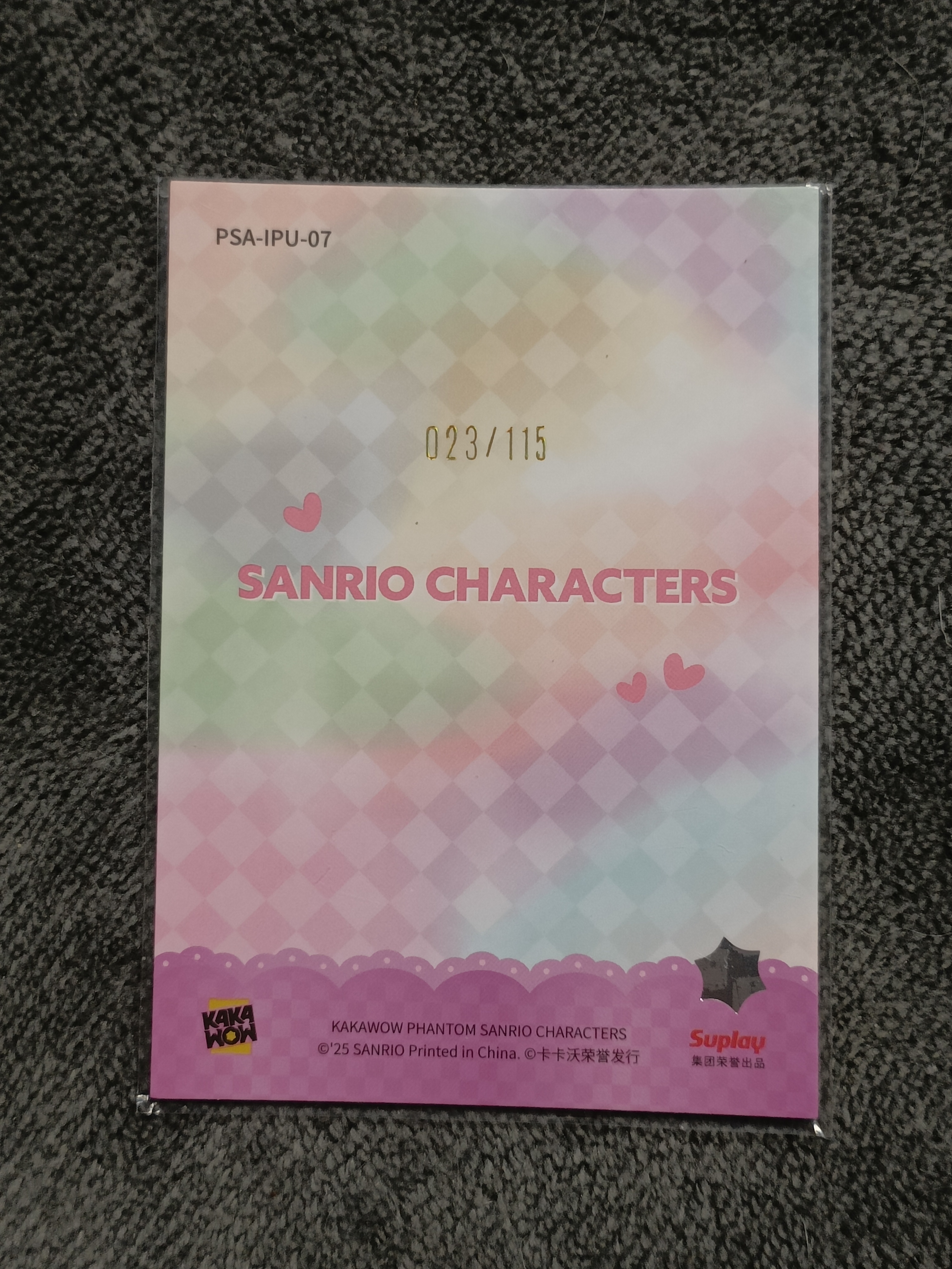2023 Kakawow PHANTOM 三丽鸥家族系列收藏卡 Isloromannic 大恶魔大耳狗 【谦谦拍卖】PSA-IPU-07 紫折 023/115编 秋鹿
