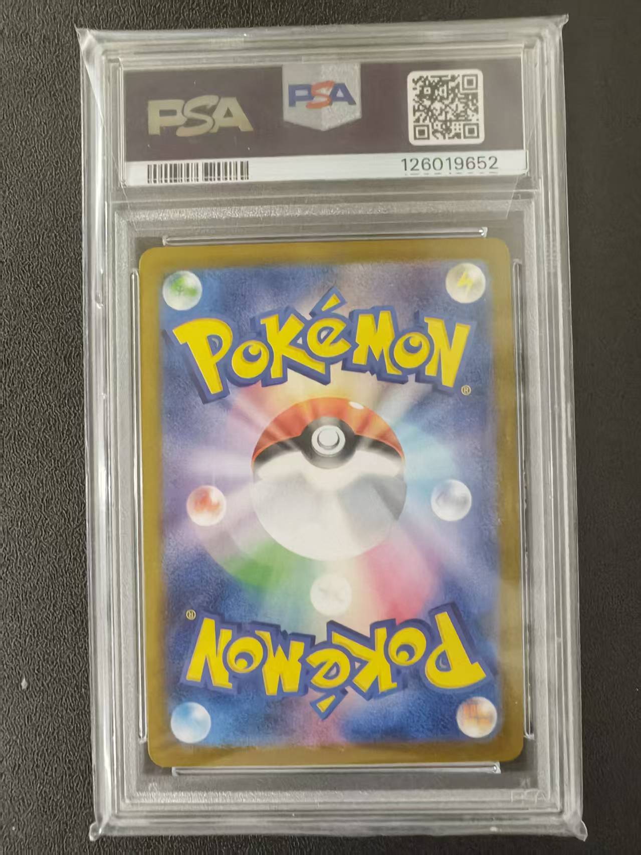 2025 Pokemon TCG 热风竞技场 绘画大赛 哈欠皮 皮卡丘 ja PSA10 宝可梦 完美品 此卡美品率超低 全速高涨中