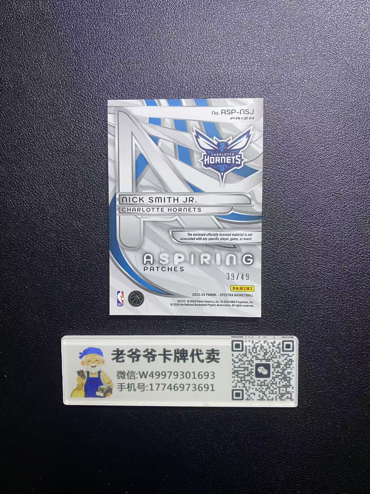 2023-24 Panini Spectra Nick Smith Jr. RC 黄蜂 湖人 新秀年 光谱 碎冰折 球衣 物料 三色切割 patch 49编 卡品如图 值得收藏 LR