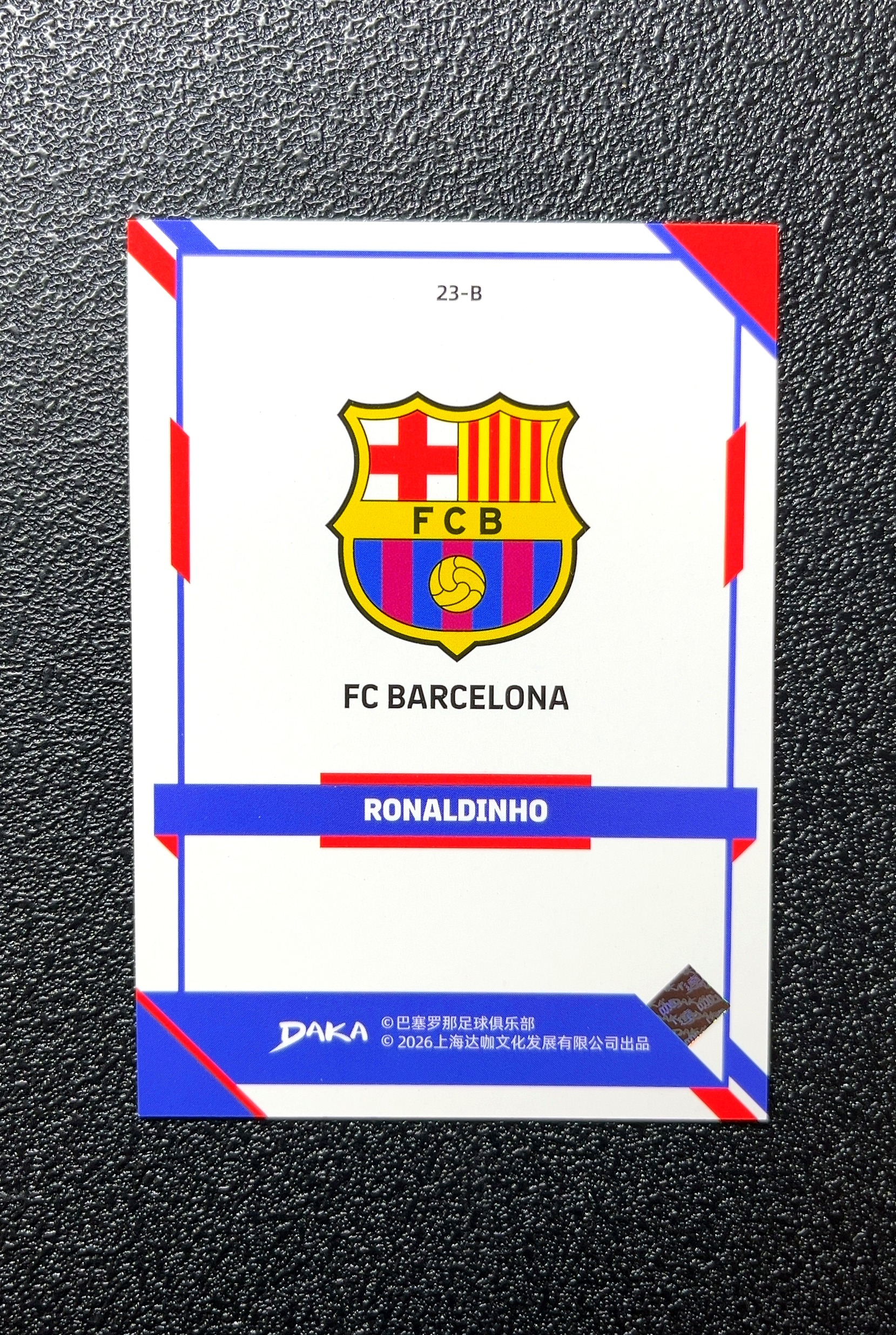 【岛屿拍卖】2026 DAKA RONALDINHO 罗纳尔迪尼奥 银折 折射 卡品如图 高价值 #23-B FC BARCELONA 巴塞罗那足球俱乐部 0005#373