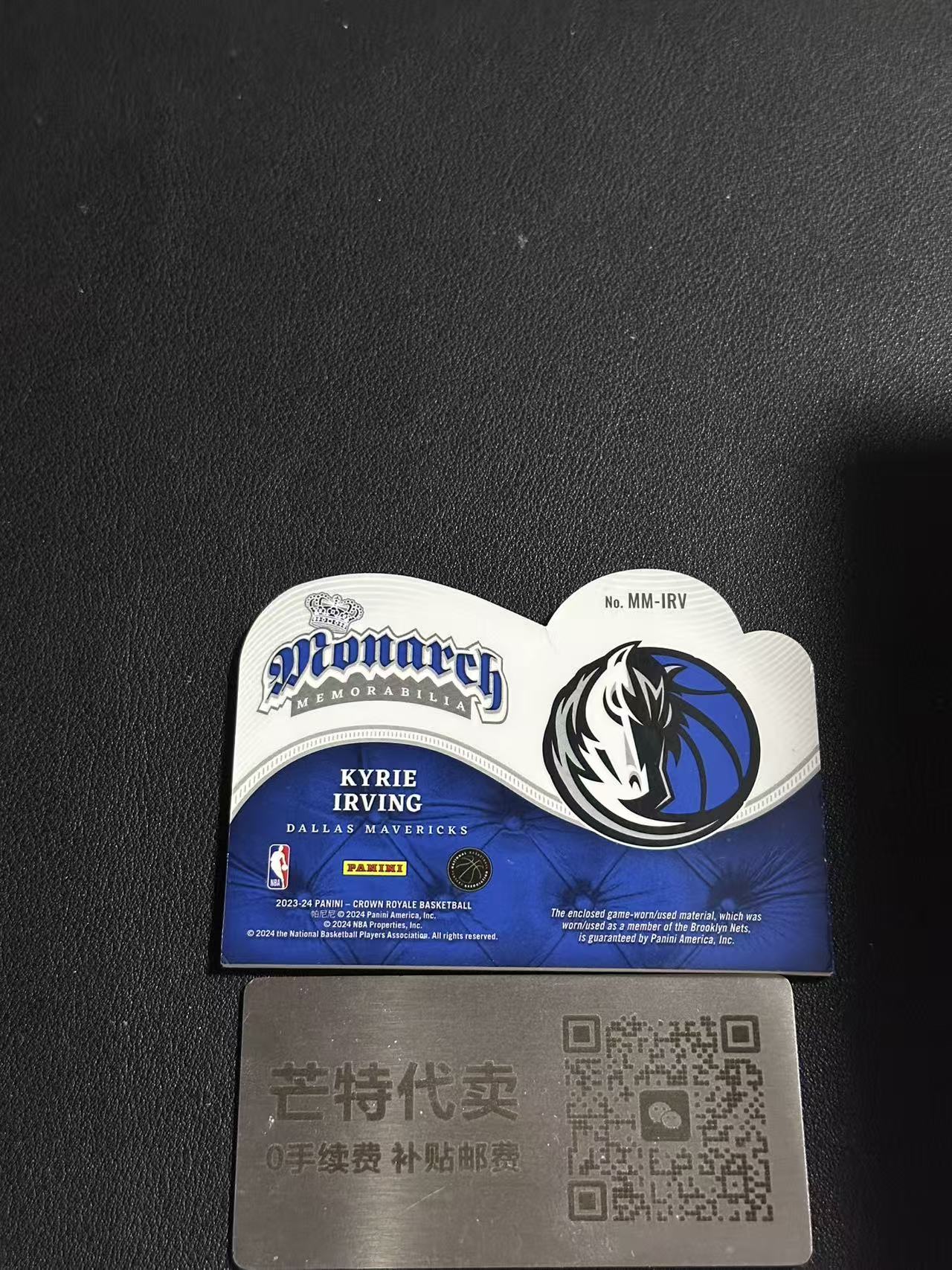 【芒特代卖】 2023-24 Panini Crown Royale Kyrie Irving 皇冠 独行侠 凯里 欧文 欧神仙 异形 球衣物料切割 专收必备(鑫鑫)