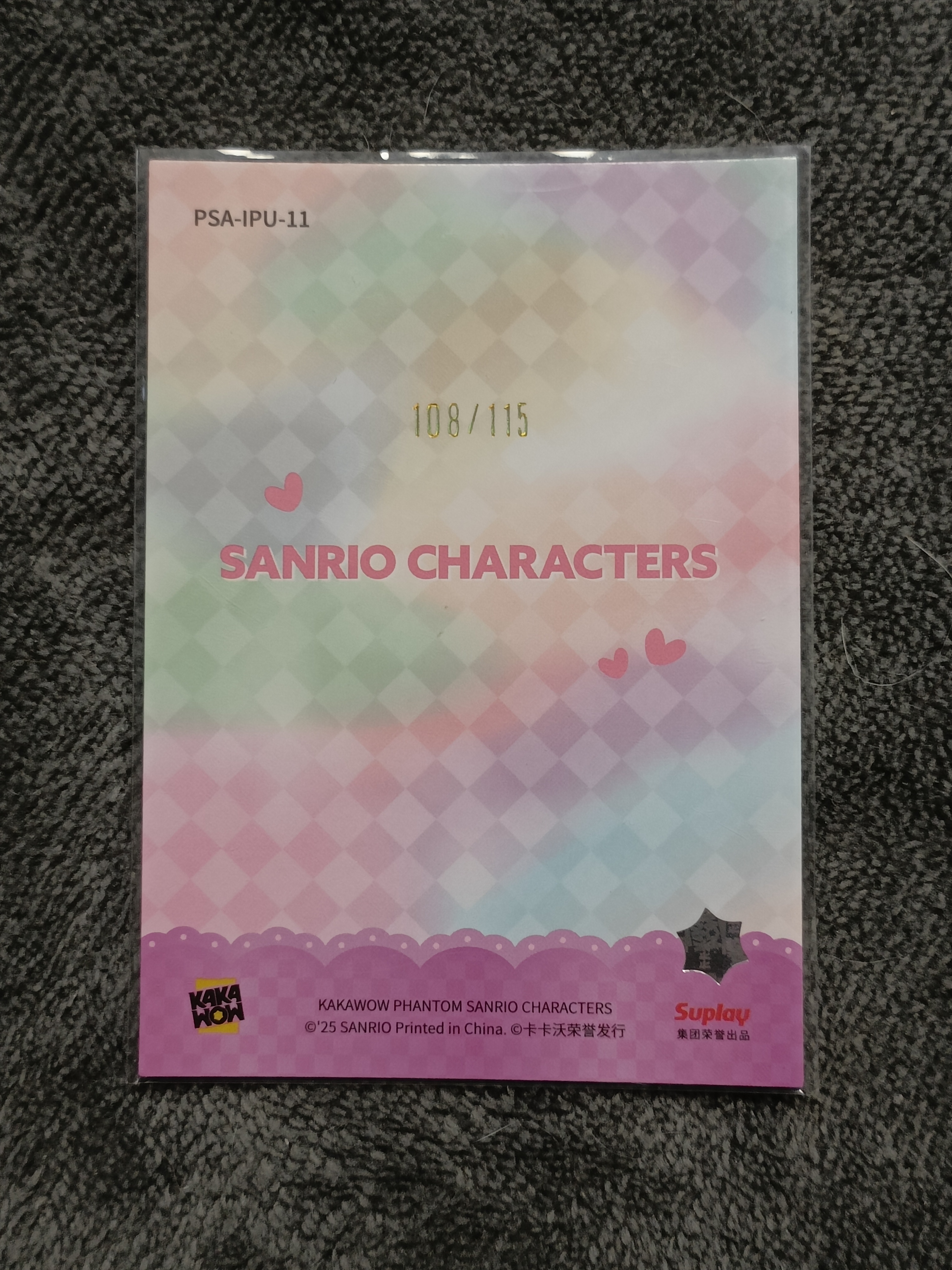 2023 Kakawow PHANTOM 三丽鸥家族系列收藏卡 Cinnamoroll 大耳狗喜拿 【谦谦拍卖】PSA-IPU-11 紫折 108/115编 秋鹿