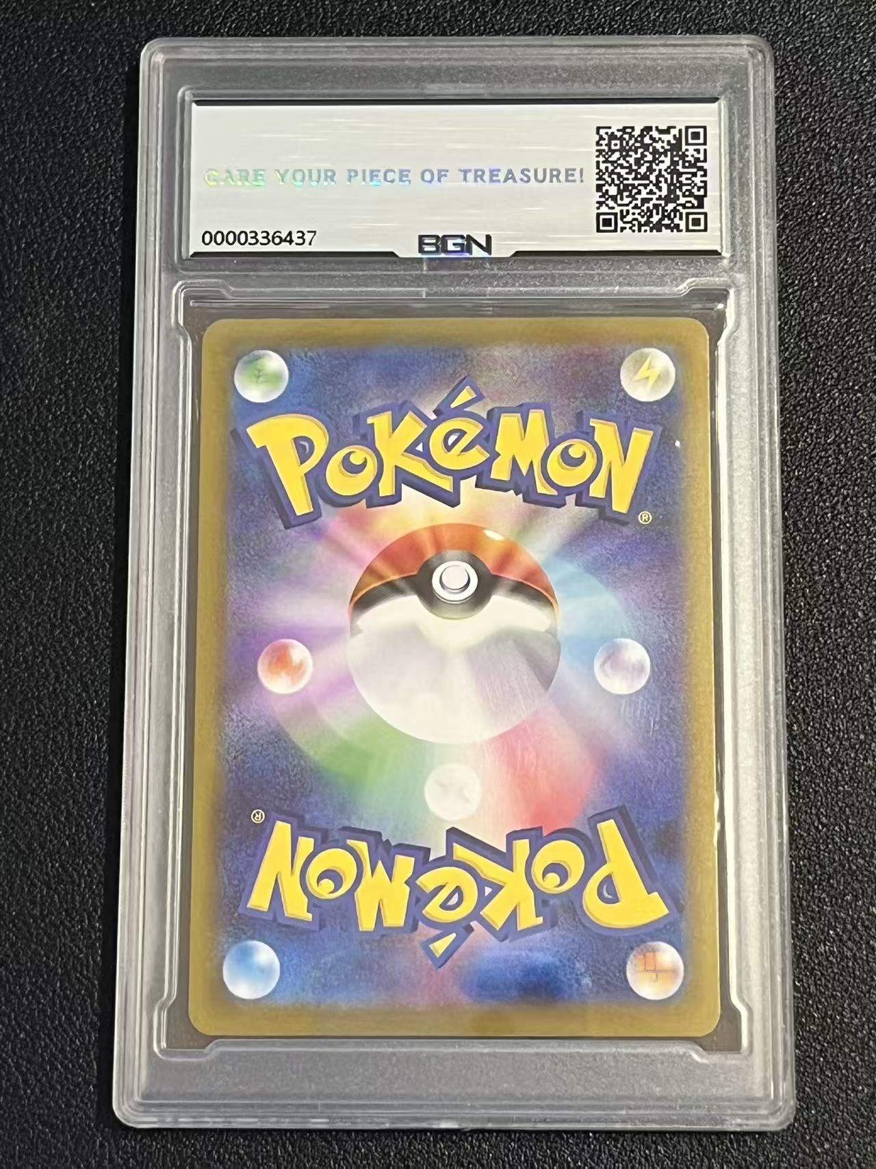 2025 Pokemon TCG MEGA Super Dreamex カイリューex ja M2A 232/193 MA BGN9分 日版 全图闪 高罕 快龙 收藏必备 不保卡品