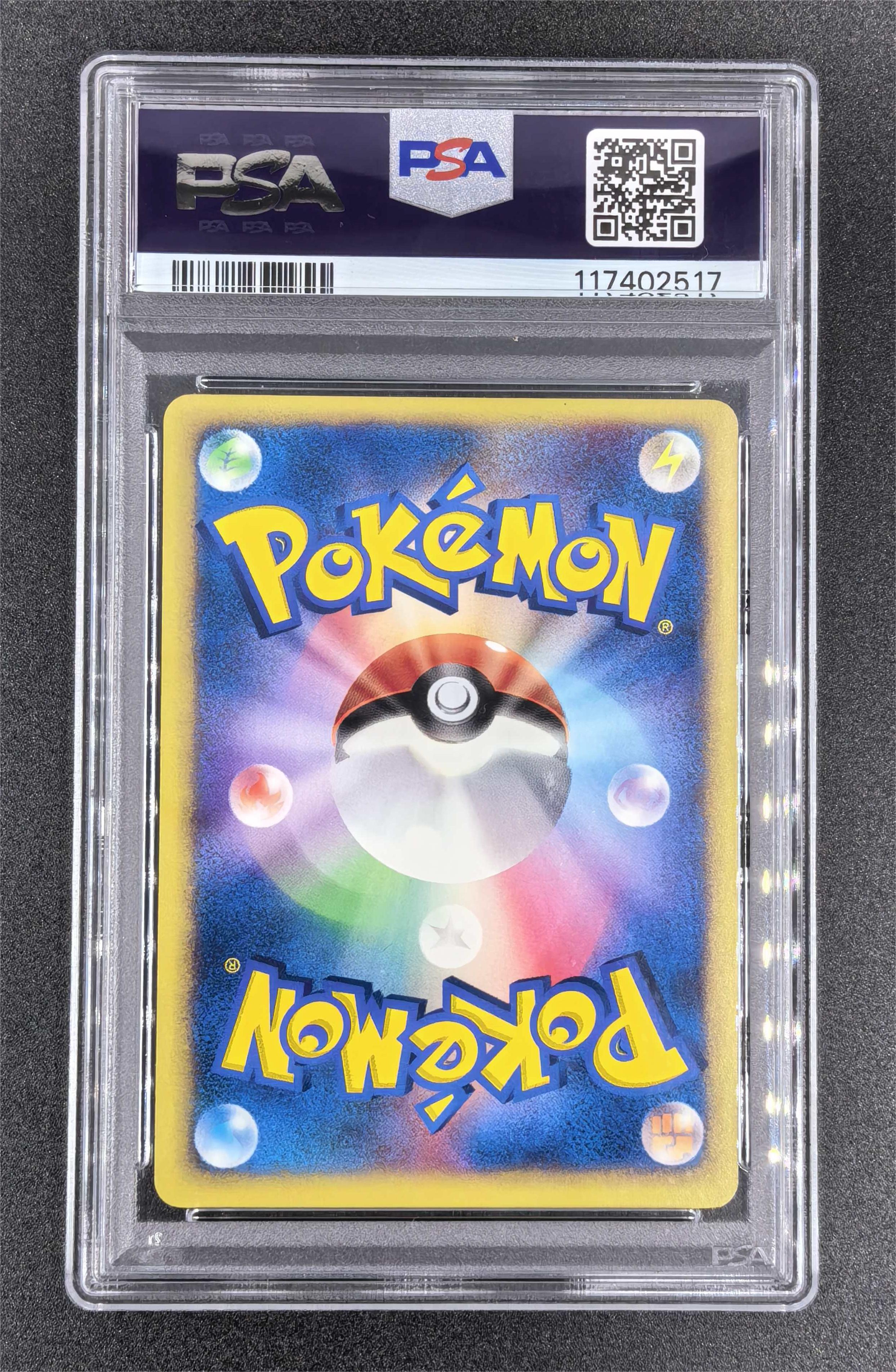 2001 Pokemon TCG vs 恶能量holo闪 ja PSA9 卡品如图