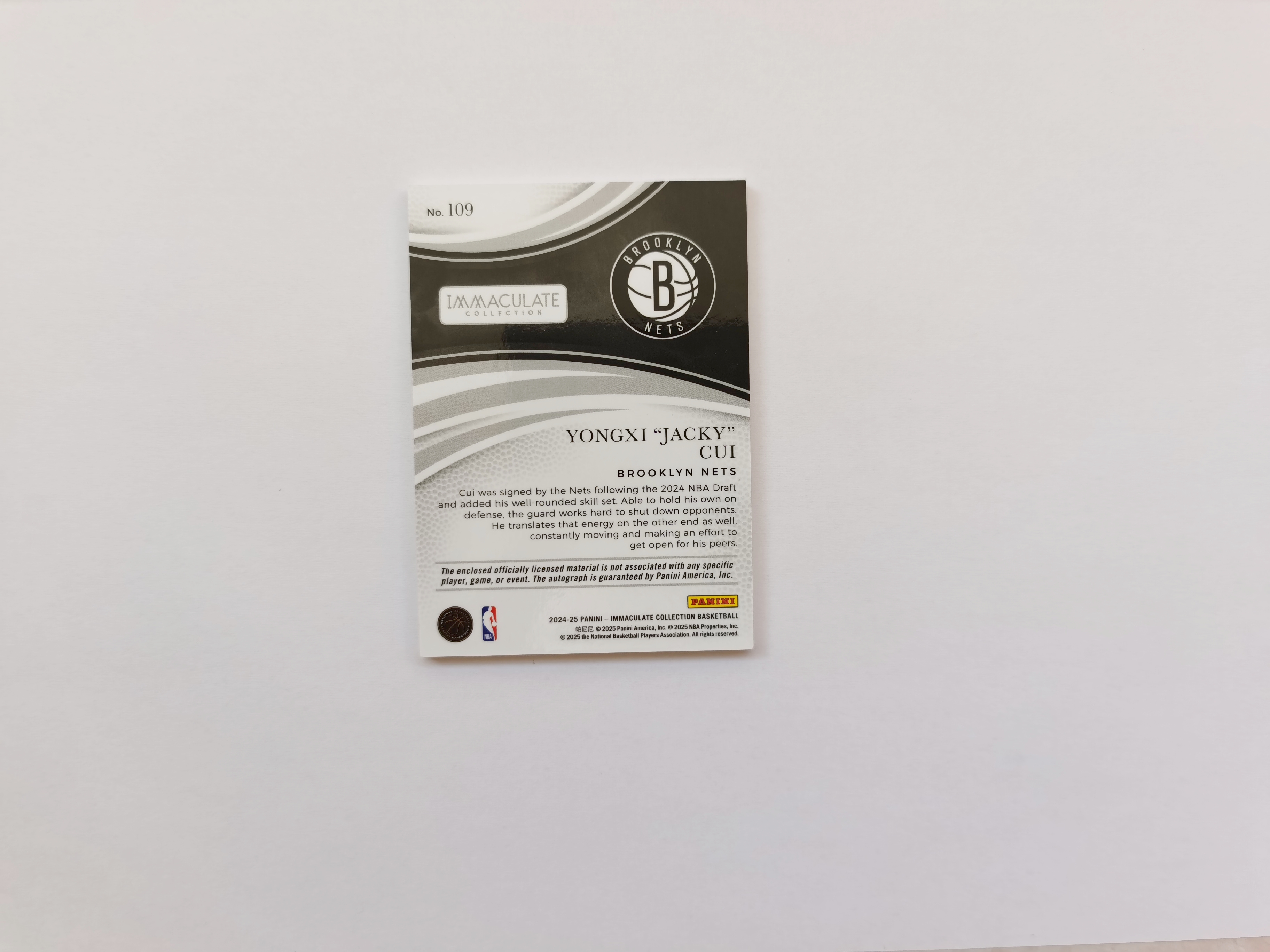 里脊拍卖 2024-25 immculate 崔永熙 新秀RC 超级低编 3编 tag 暴力切割 RPA 切到水洗标签 签字 篮网 东莞 广州 CBA 卡品如图 超级经典 收藏佳品(送卡具)