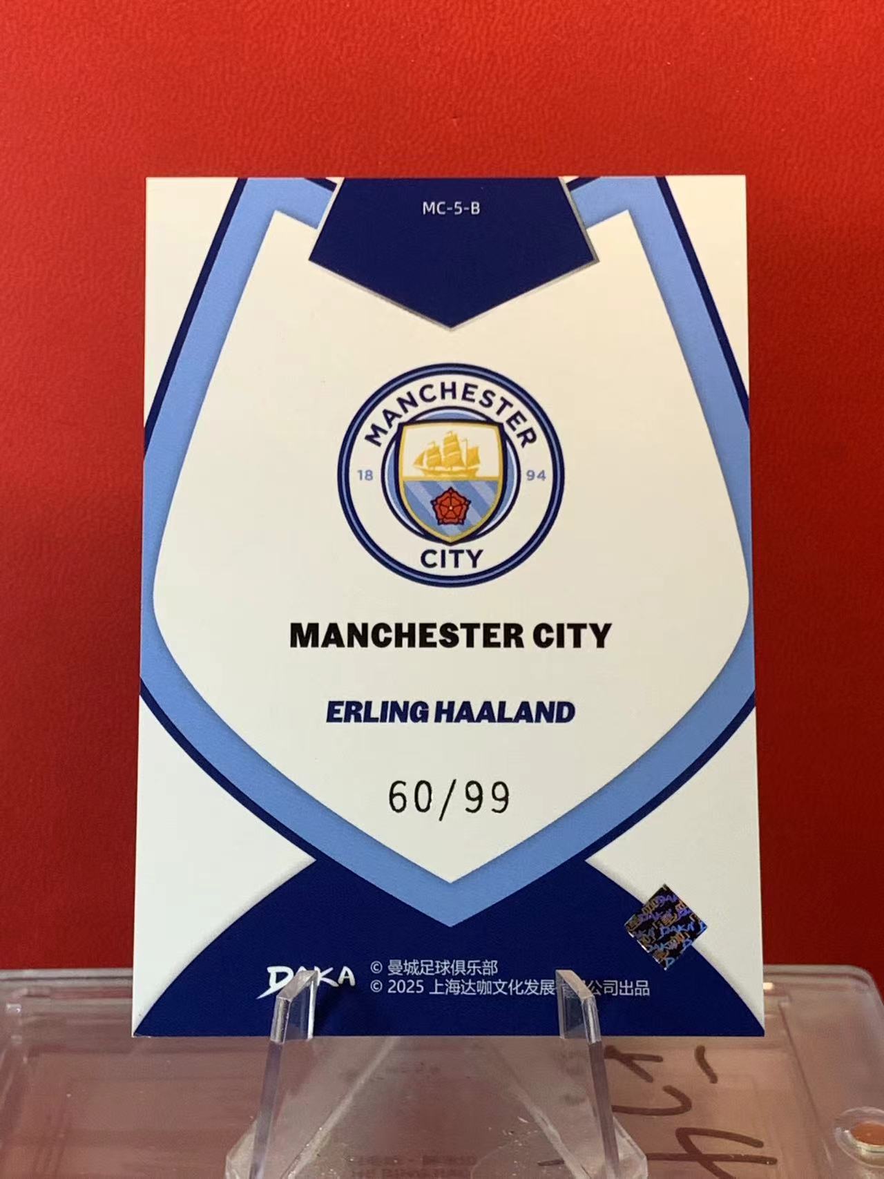 (詹叔代拍)2025 DAKA Erling Haaland 哈兰德 60/99编 蓝折 曼城 同背色蓝配蓝 队盒 三冠王 卡品如图 顺丰寄付 泰山