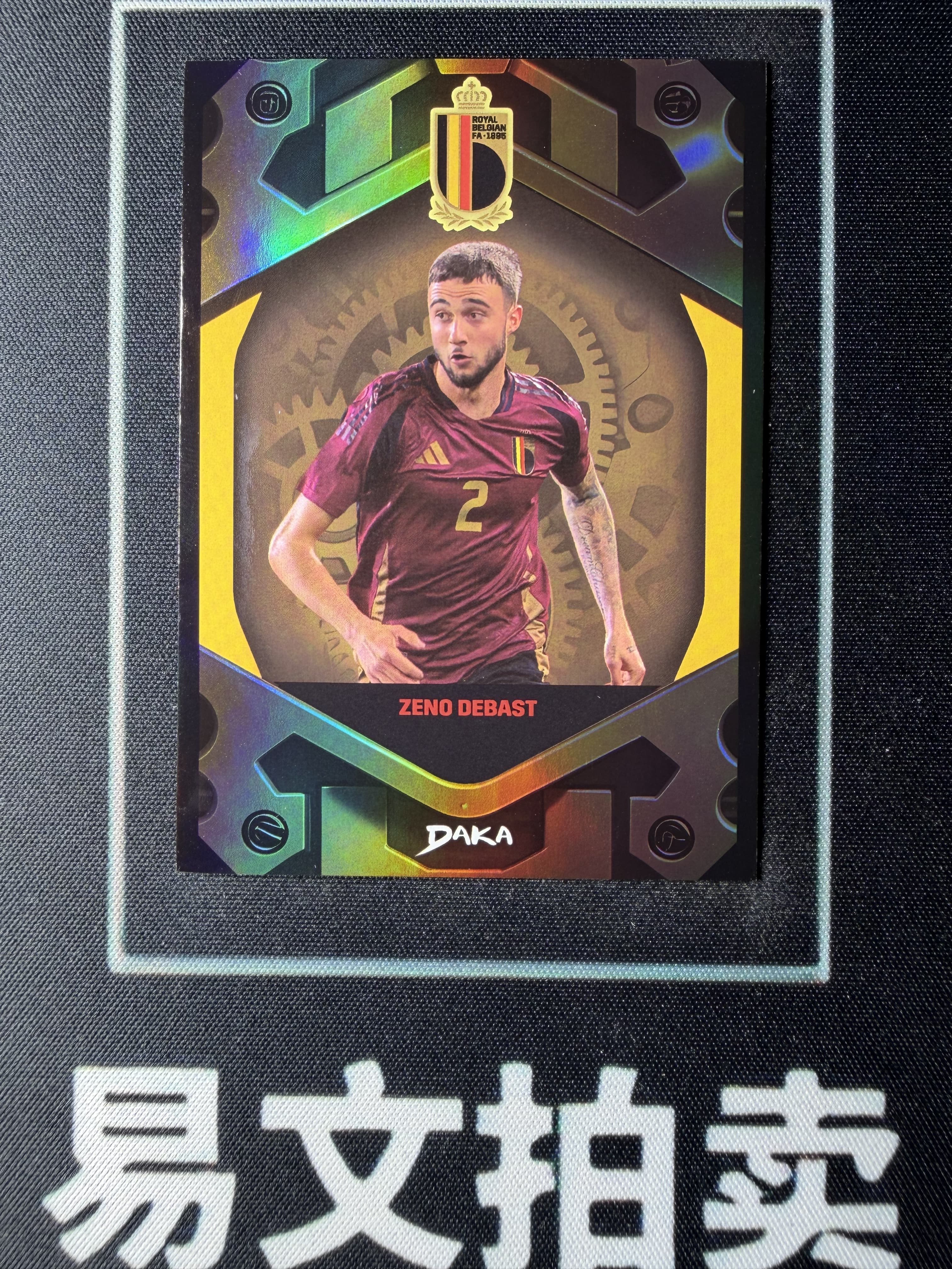 【易文拍卖 超级回款】2024-25 DAKA 达咖 比利时 足球国家队 队盒 ZENO DEBAST 泽诺 德巴斯特 葡萄牙体育 比利时 金折 同背 02/10编 绿茵枢纽 特卡 #TuTu