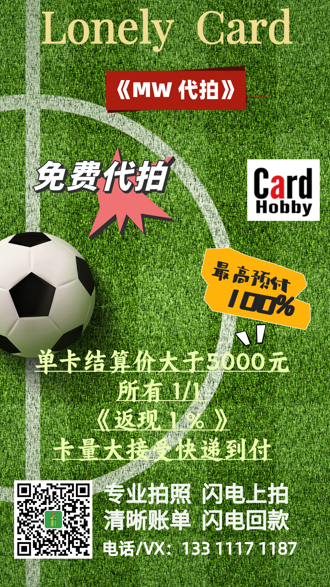 【MW拍卖免费】 VJ 艾奇康比 埃奇科姆 2025-26 Topps Flagship折 VJ EDGECOMBE 76人 LOT打包 -璐