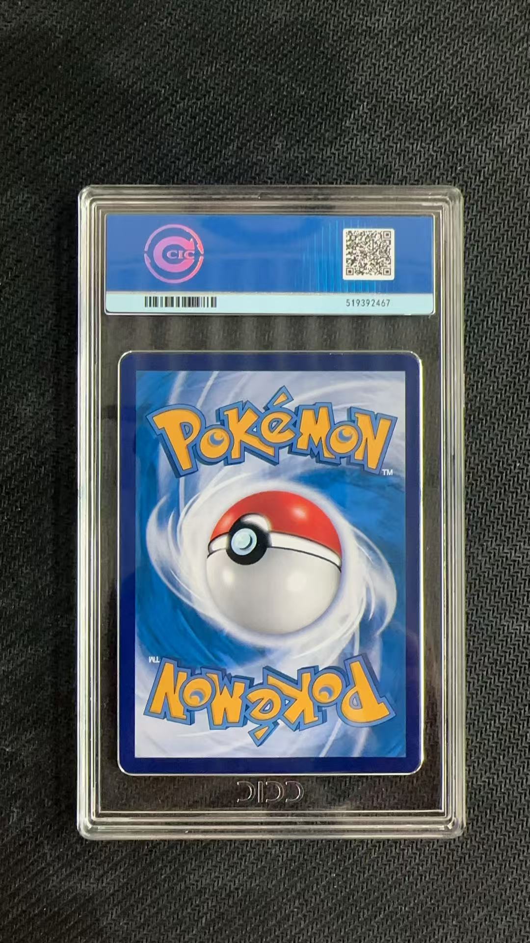 2025 Pokemon TCG 宝石包 Vol.1 皮卡丘 chs 【卡少爷卡社】评级卡 PTCG 宝可梦 简中 皮卡丘 0708/09 CCIC 9.5分 卡品如图 chs