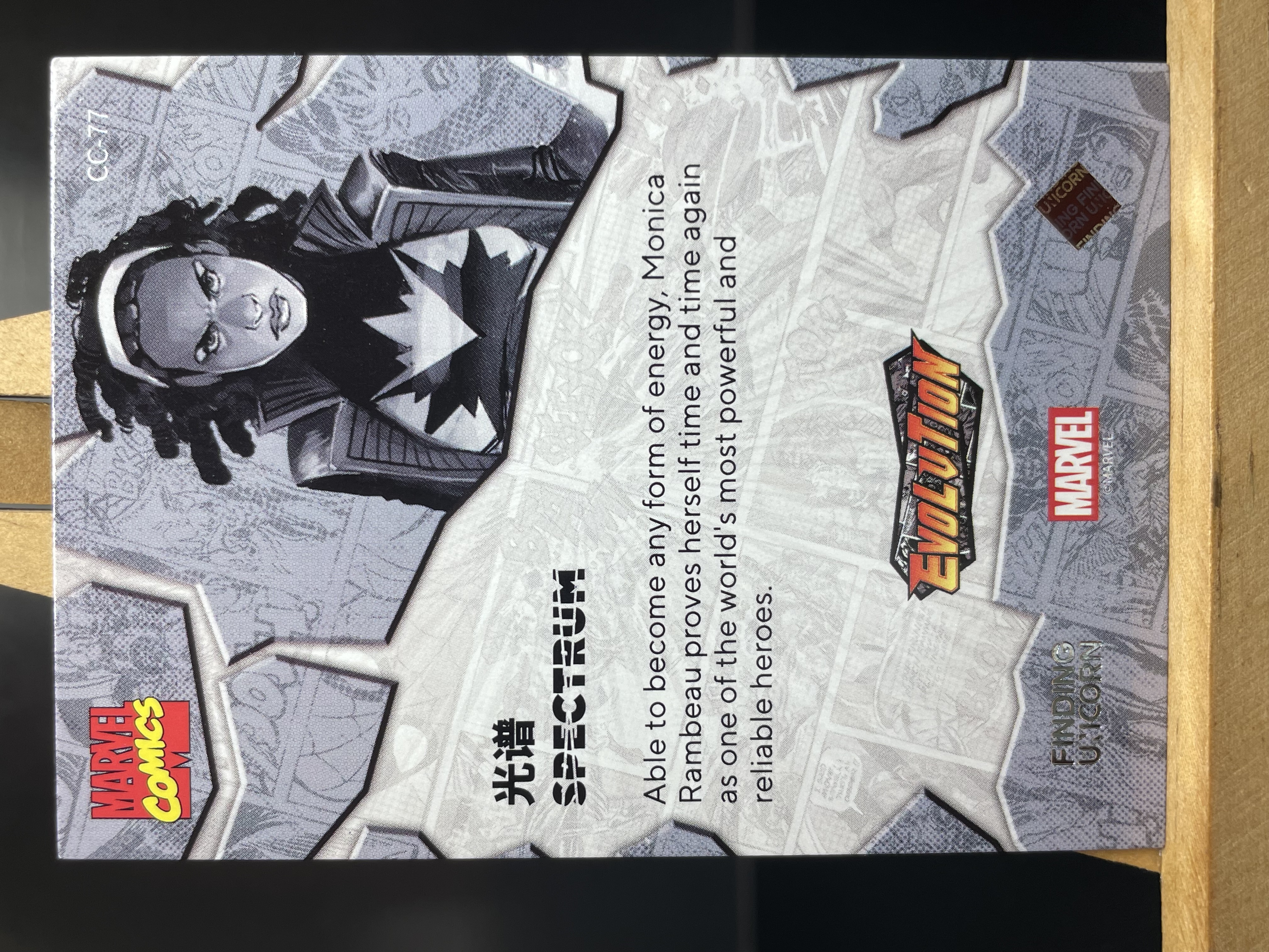 (T1)2023 漫威 FINDNG CARD MARVEL 折射 光谱 实卡好看 收藏凑套必备 卡品如图 !!!