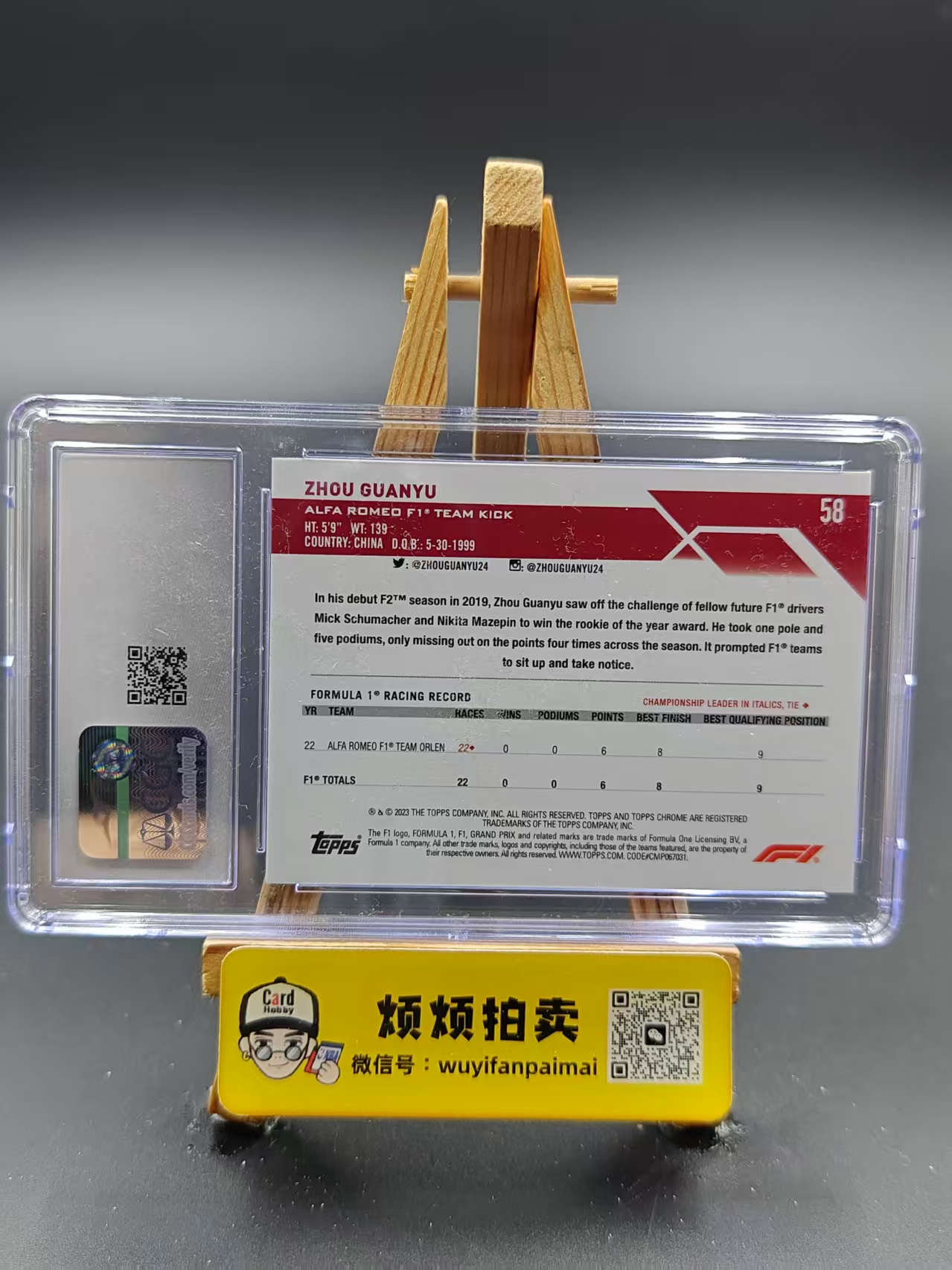 2023-24 Topps Chrome Guanyu Zhou 【烦烦拍卖】周冠宇 中国第一位F1车手 绿波纹折 150编 PSA10分 评级卡【再见】C7