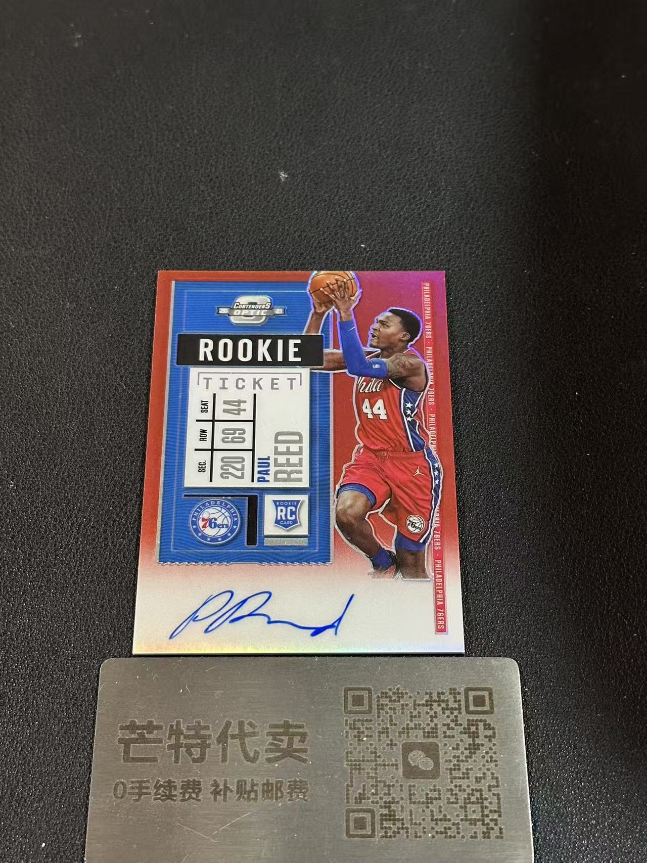 【芒特代卖】2020-21 Panini Contenders Optic Paul Reed RC 76人队 新秀 保罗 里德 球票OP 红折 签字 卡签 149编