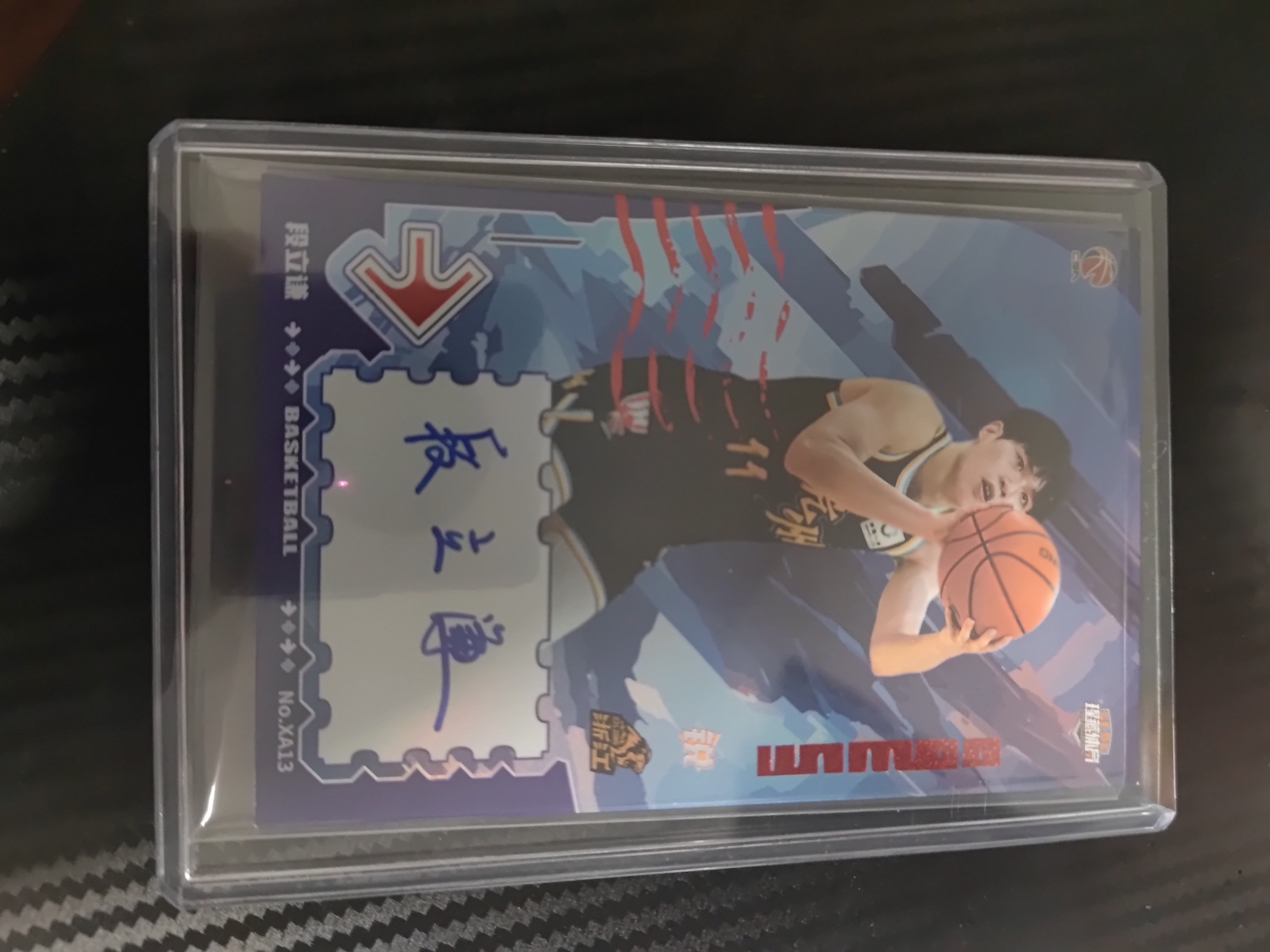 2023-24 上海瑆藏体育 纪元系列 段立谦 2023-24 上海瑆藏体育 纪元系列 段立谦 签字 09/15编 卡品如图 收藏必备