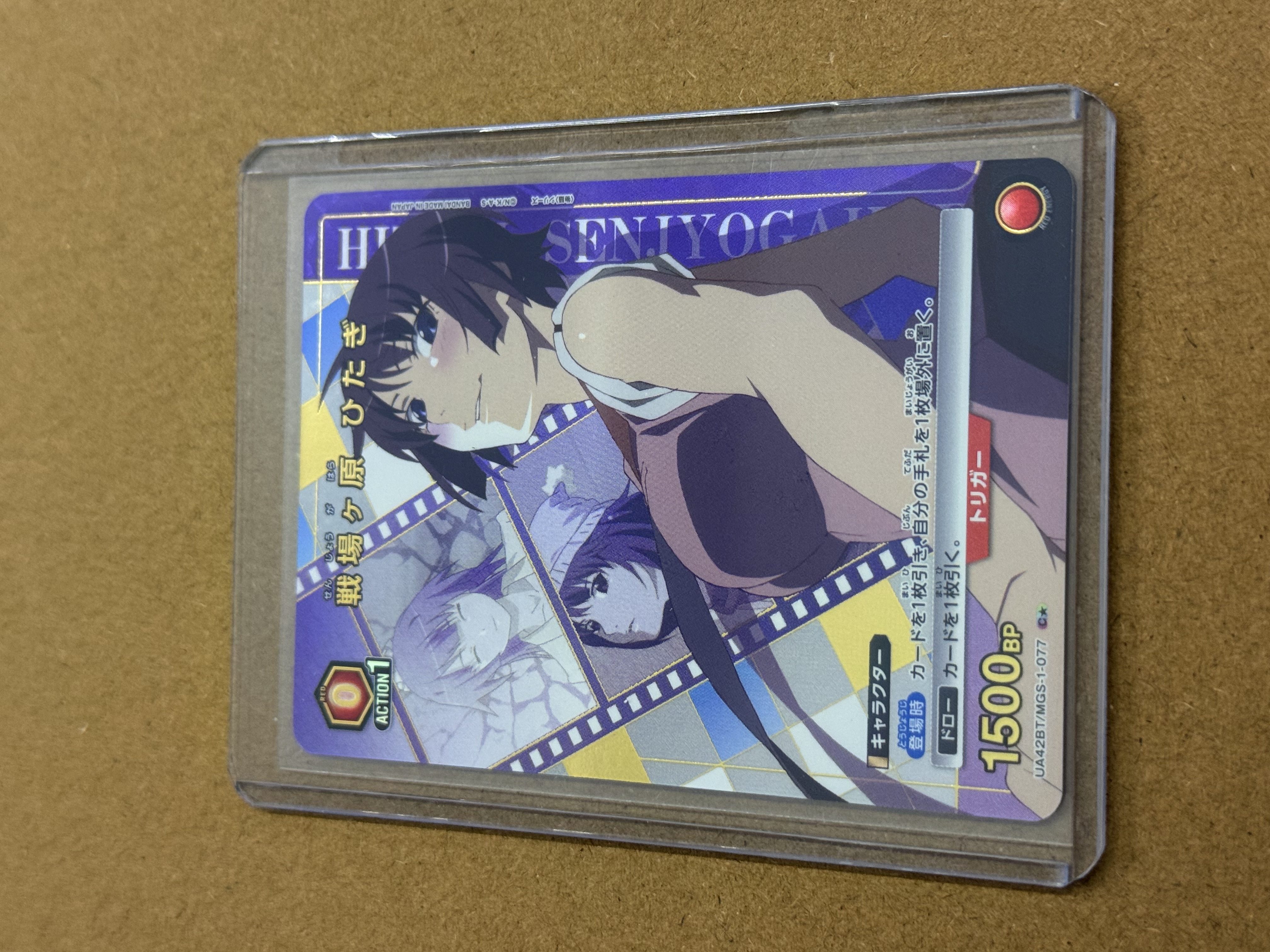 【UA携战之境】日版物语 TCG ,一星 ,爆闪,闪卡,高端玩家必入!关联宝可梦,海贼王,龙珠,WS【吴】