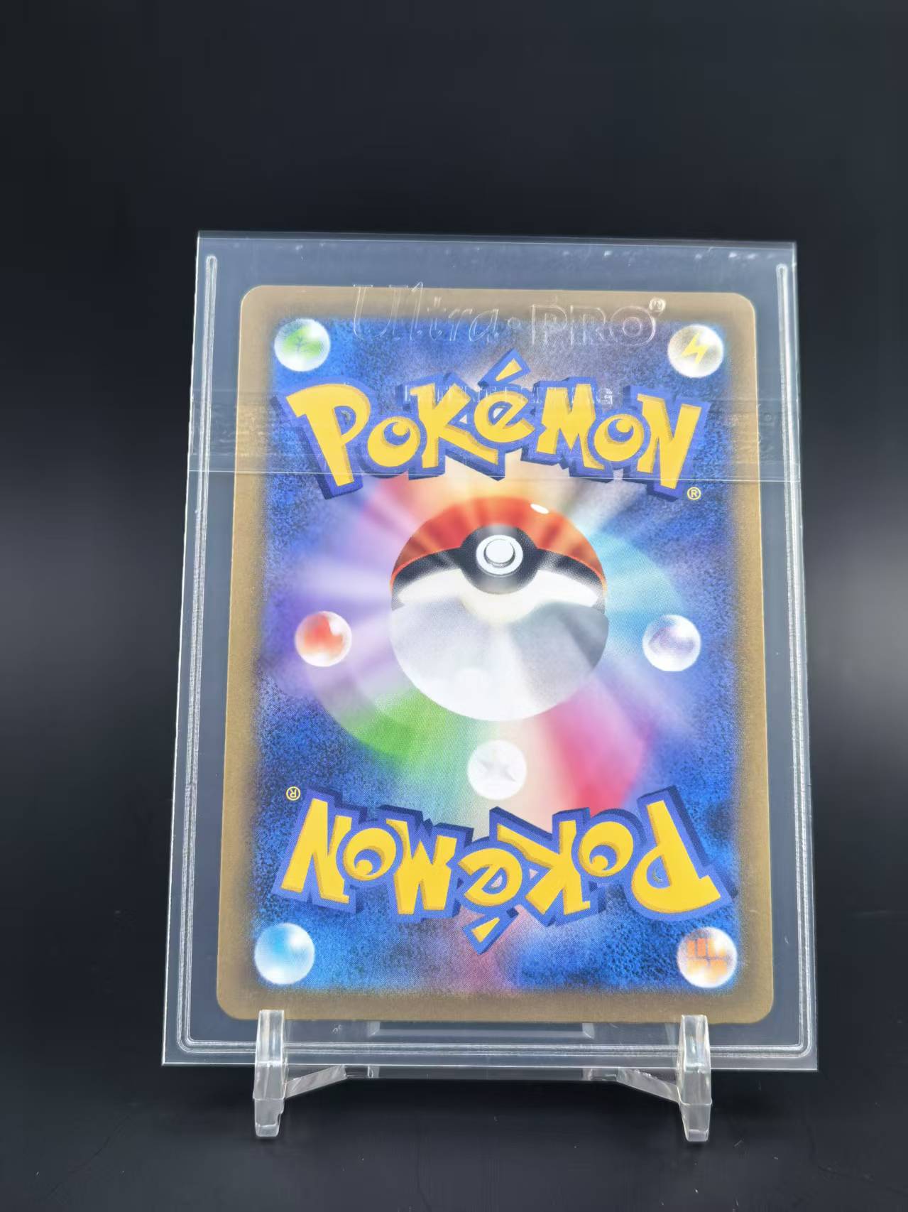 2025 Pokemon TCG 超级勇气 马志士的交易 ja 日版 超级进化系列 补充包 超级勇气 085/063 SR