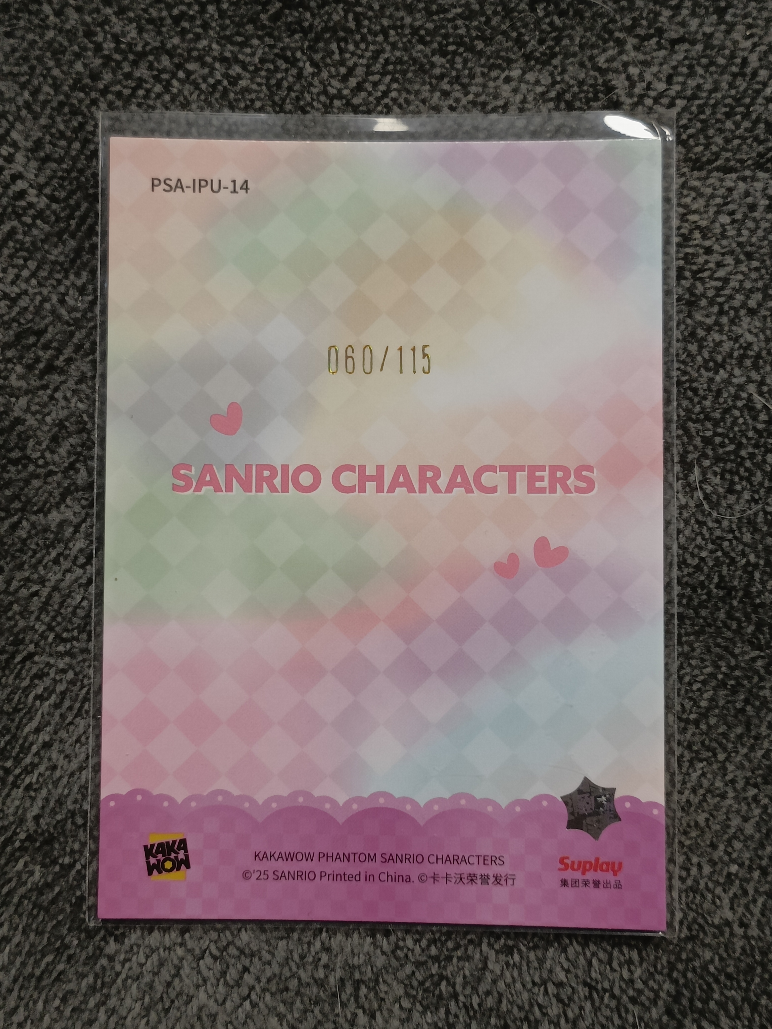 2023 Kakawow PHANTOM 三丽鸥家族系列收藏卡 SUGARBUNNIES 蜜糖邦尼 【谦谦拍卖】PSA-IPU-14 紫折 060/115编 秋鹿