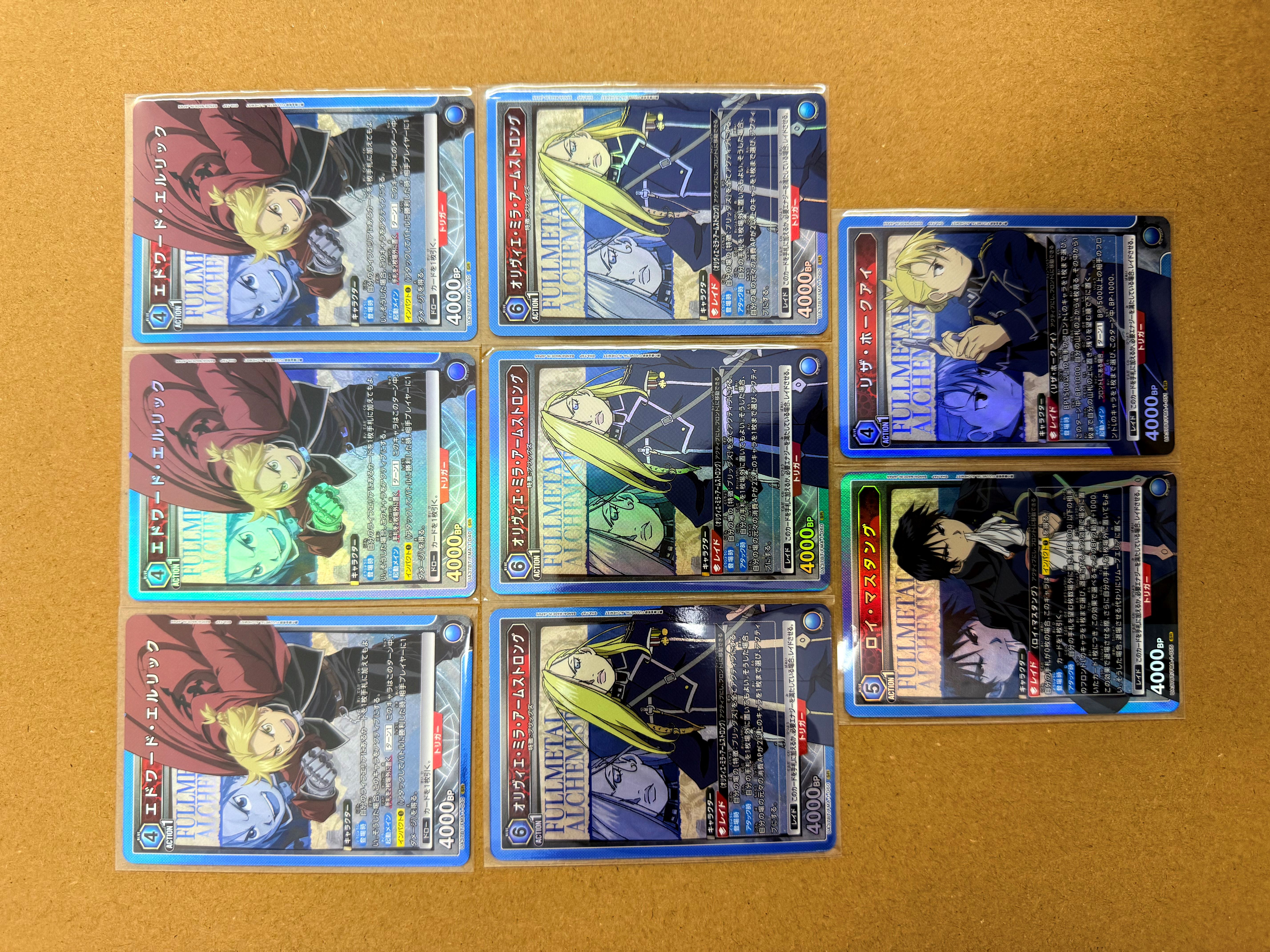 【UA携战之境】日版EVA 钢之炼金术师 TCG ,SR ,爆闪,闪卡,高端玩家必入!关联宝可梦,海贼王,龙珠,WS【吴】