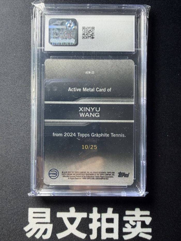 【易文拍卖 超级回款】2024 Topps Graphite 石墨网球 Xinyu Wang 王欣瑜 法网女双冠军 中国莎娃 铁板 金属 10/25编 Active 特卡 CCGC10分 #赵总