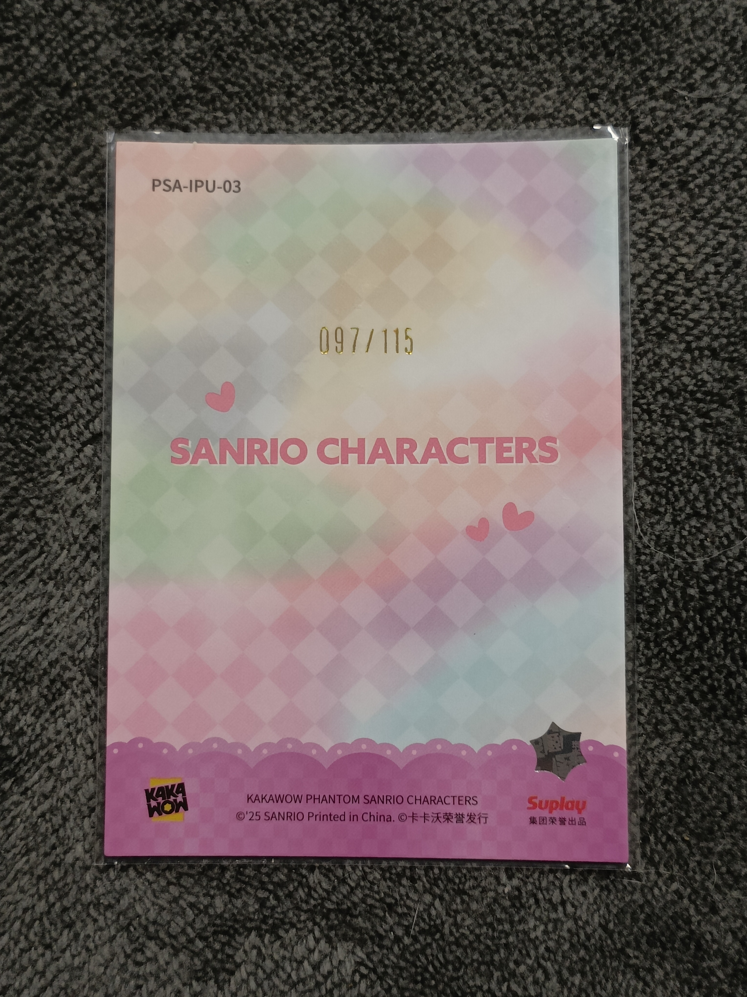 2023 Kakawow PHANTOM 三丽鸥家族系列收藏卡 KYROMI 酷洛米 【谦谦拍卖】PSA-IPU-03 紫折 097/115编 秋鹿
