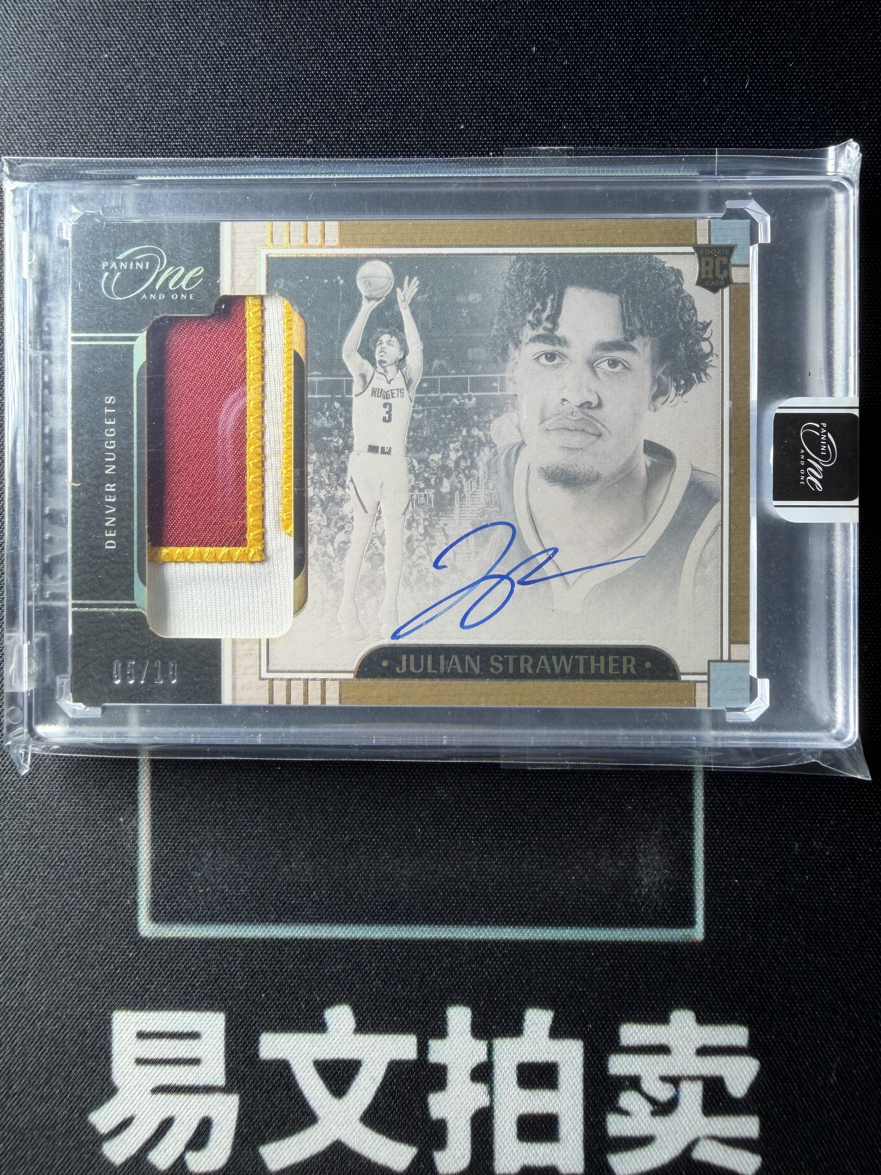 【易文拍卖 超级回款】2023-24 Panini One And One 男篮 JULIAN STRAWTHER 掘金 朱利安 斯特劳瑟 RC新秀 05/10编 Patch 卡签字 原封砖 #酸菜