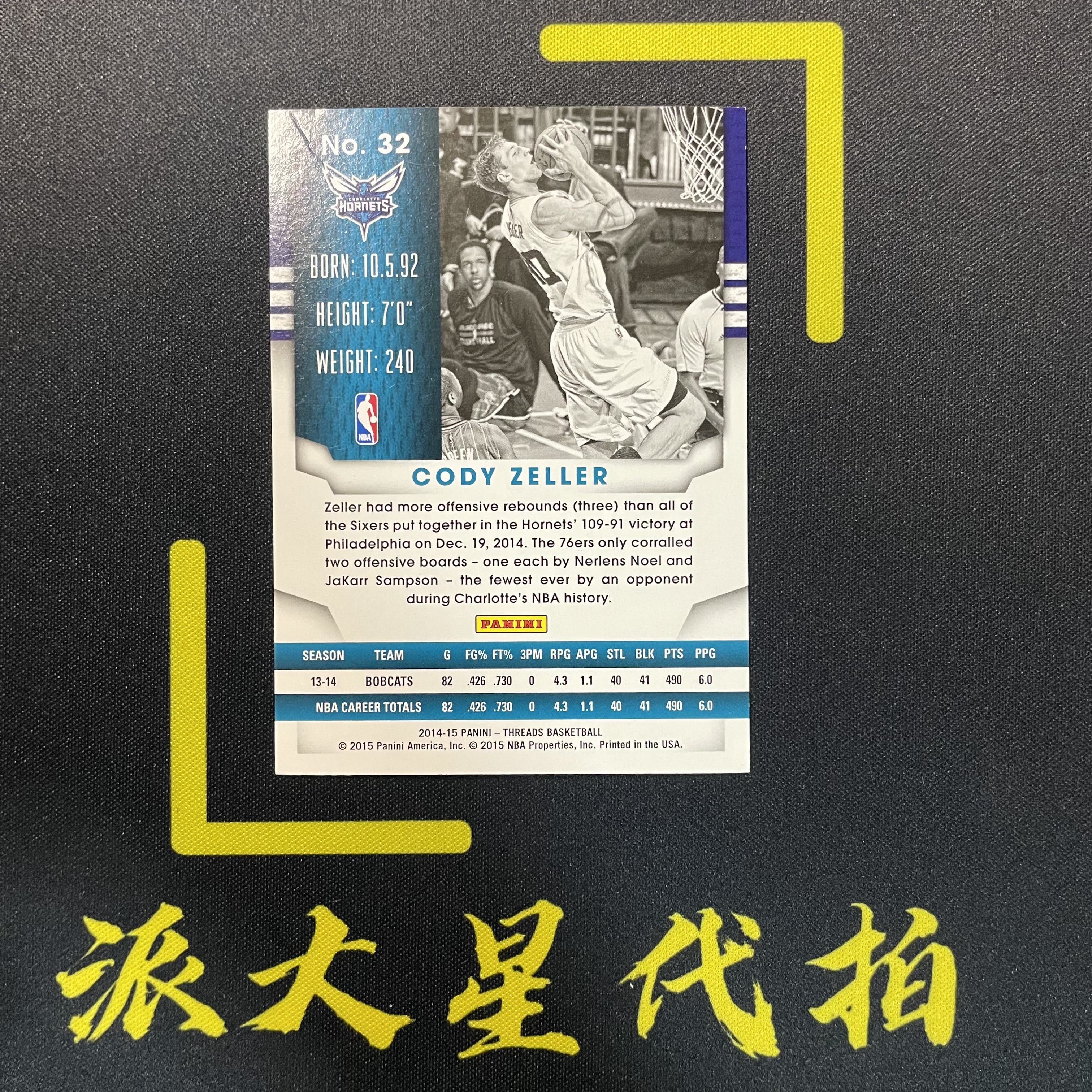 【派大星球星卡代拍】2015 -16 PANINI HOOPS 科迪 泽勒 099/199编 小背心 上镜 特卡 CODY ZELLER#1128#么耶咩