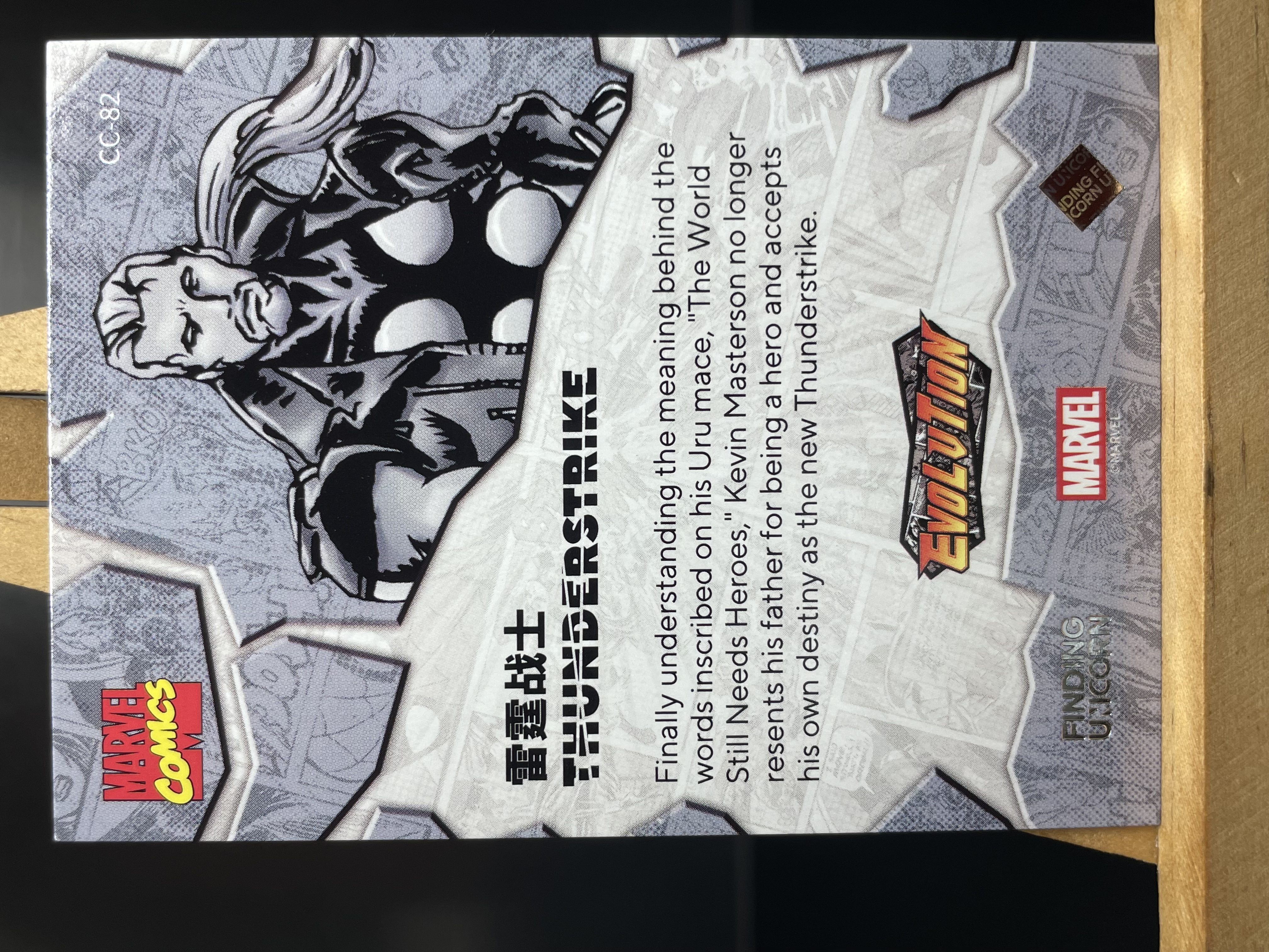 (T1)2023 漫威 FINDNG CARD MARVEL 折射 雷霆战士 实卡好看 收藏凑套必备 卡品如图 !!!