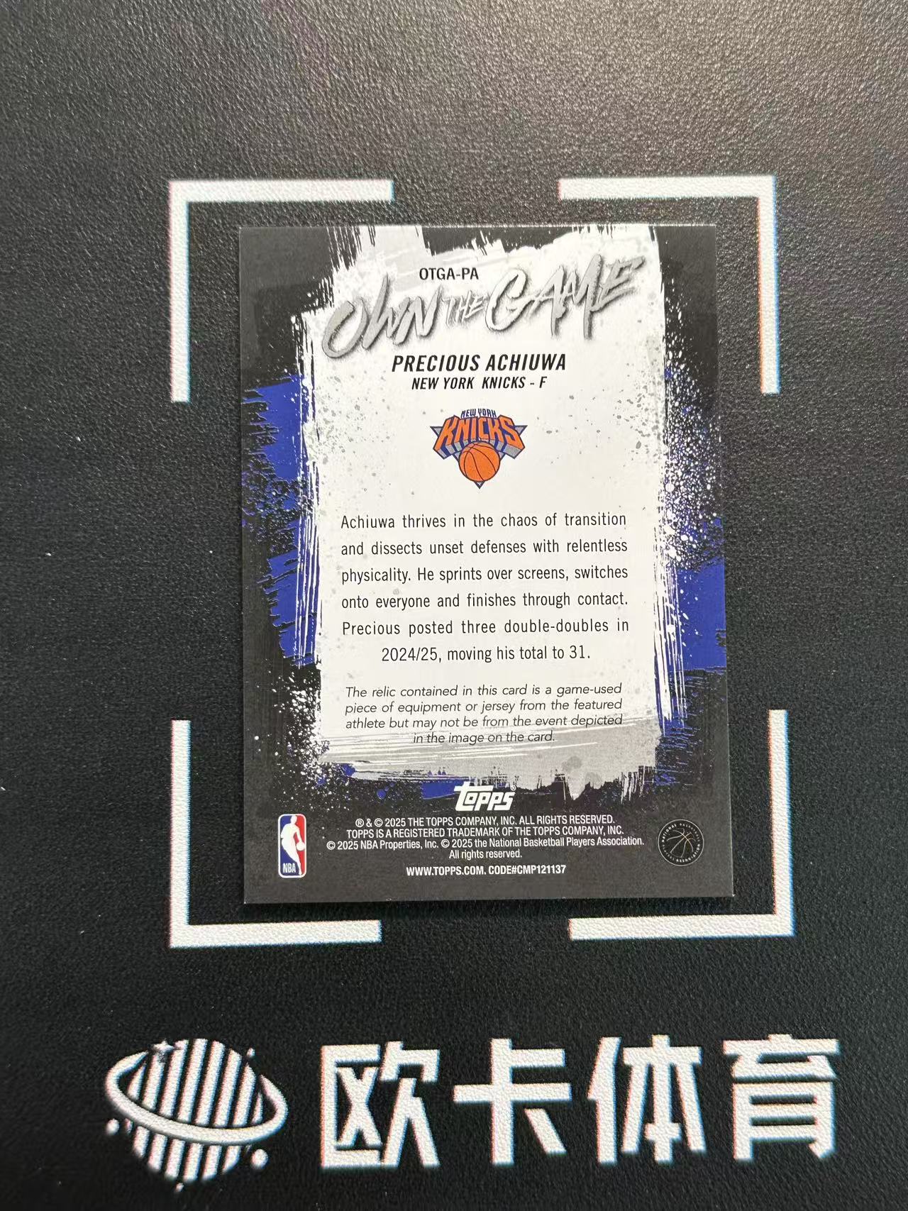 2025-26 Topps Flagship Precious Achiuwa 【欧卡体育】元年旗舰 阿丘瓦 球衣 物料 尼克斯 卡品如图(YDD)