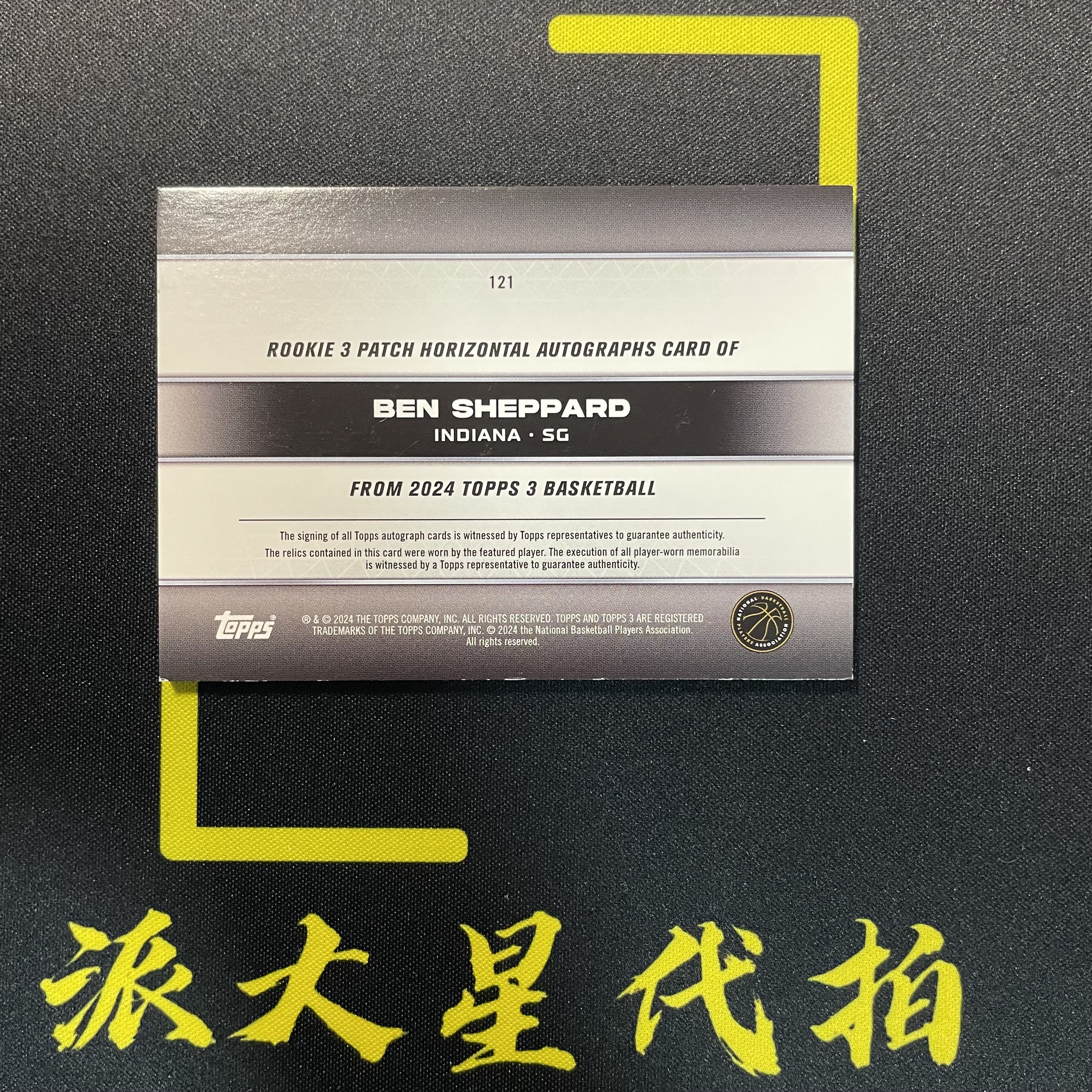 【派大星球星卡代拍】2024 TOPPS 3 本 谢泼德 新秀 RPA 签字 卡签 11/25编 三色patch 三窗 物料 BEN SHEPPARD#1113#北瞑