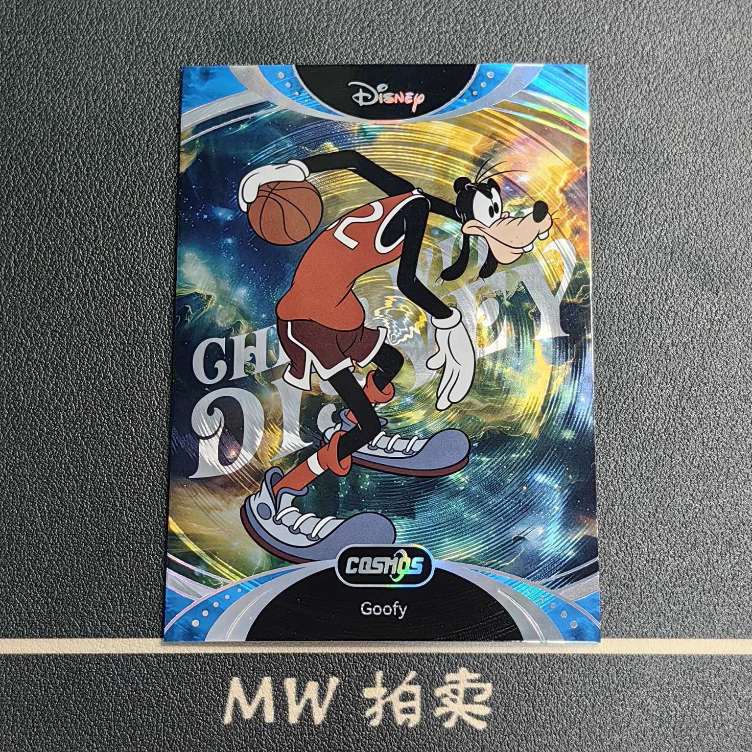 【MW拍卖 接代拍】 高飞 /188编 2025 KAKAWOW 卡卡沃 COSMOS 极光折 DISNEY 迪士尼 GOOFY 《米老鼠和唐老鸭》 -果