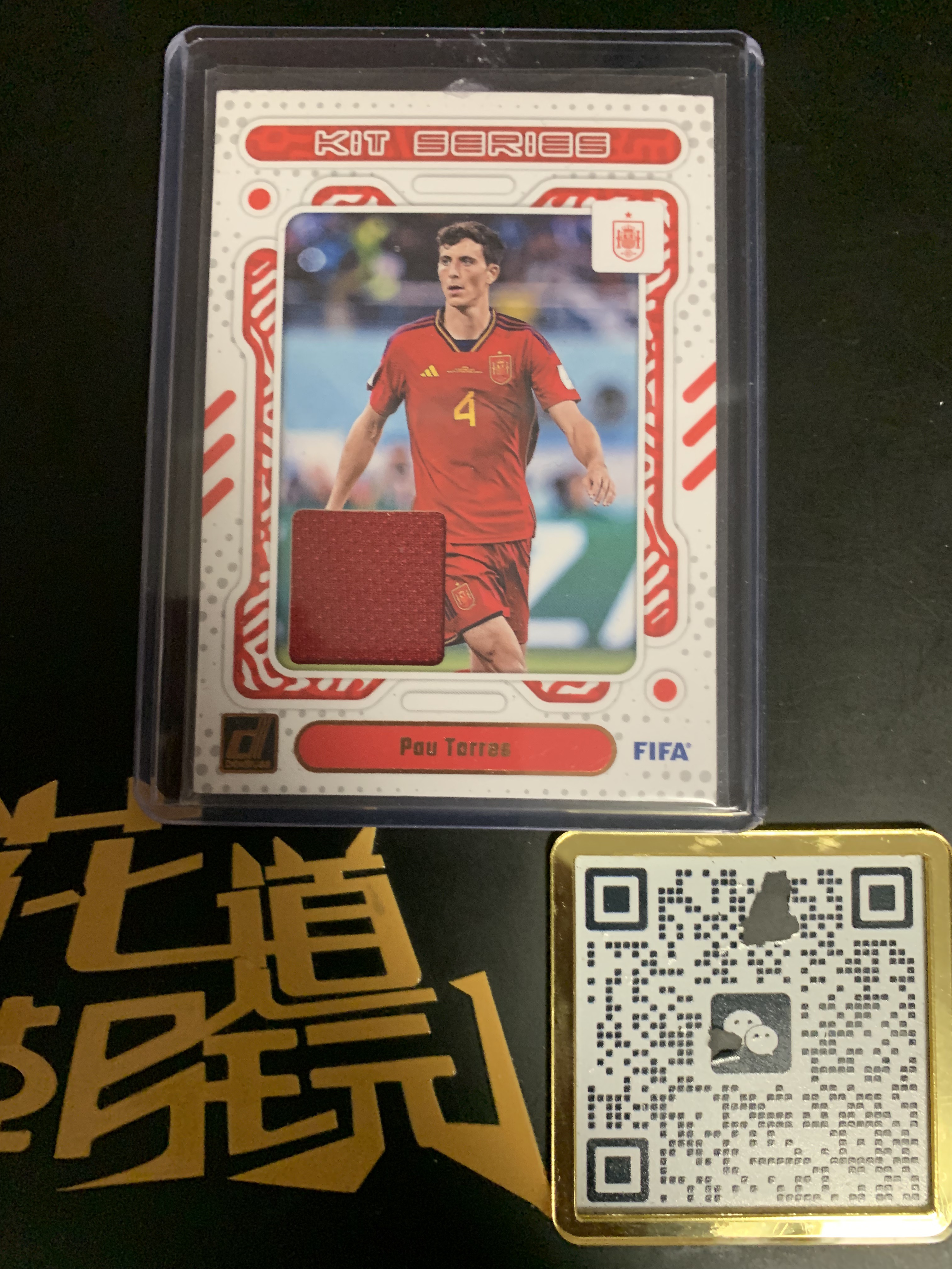 2023-24 Panini Donruss Pau Torres 杜蕾斯FIFA 西班牙 保 托雷斯 小窗 球衣 物料切割 瑕疵 如图 只合并当日订单介意勿拍【金叔代拍白糖】