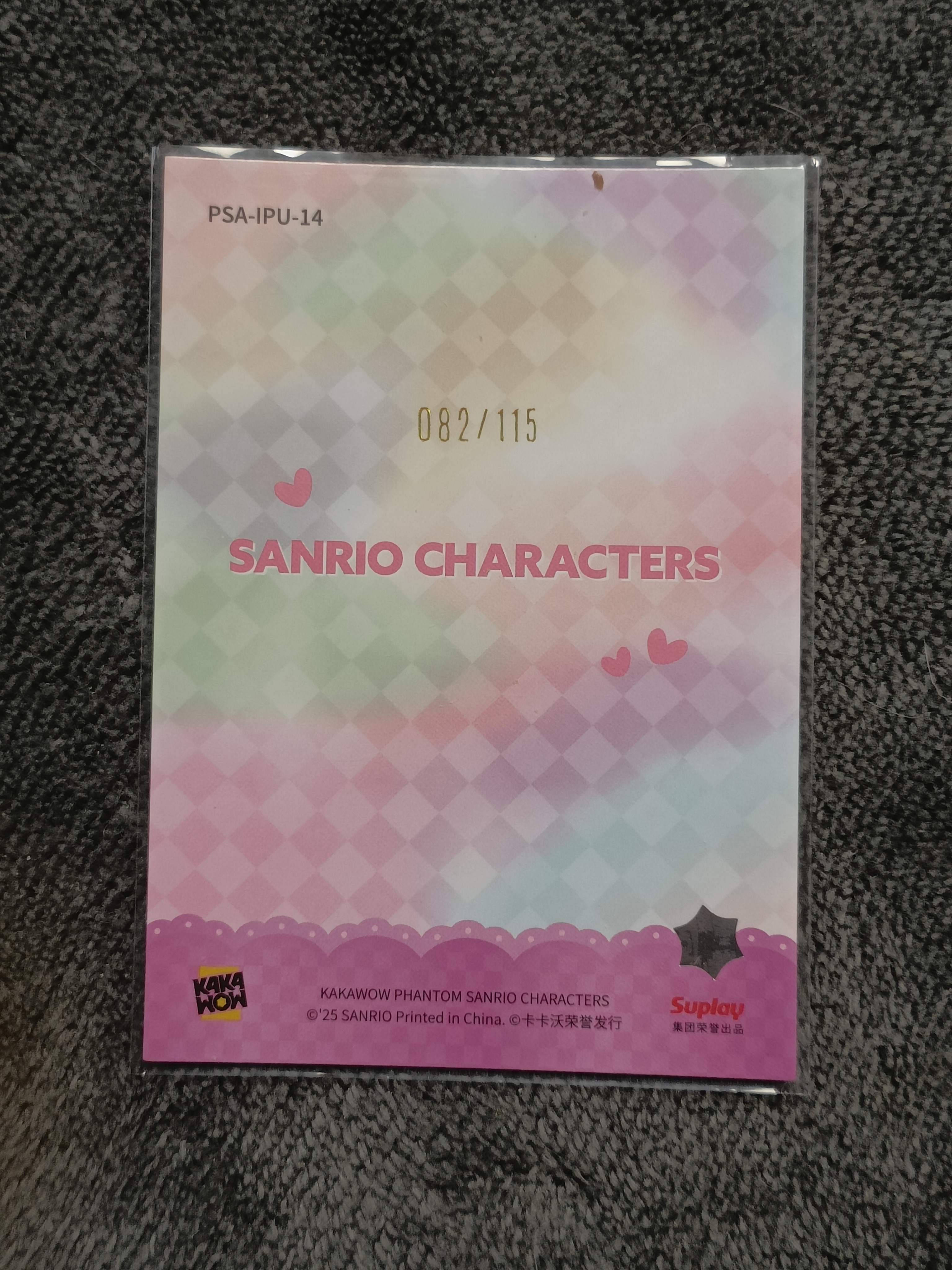 2023 Kakawow PHANTOM 三丽鸥家族系列收藏卡 SUGARBUNNIES 蜜糖邦尼 【谦谦拍卖】PSA-IPU-14 紫折 082/115编 秋鹿