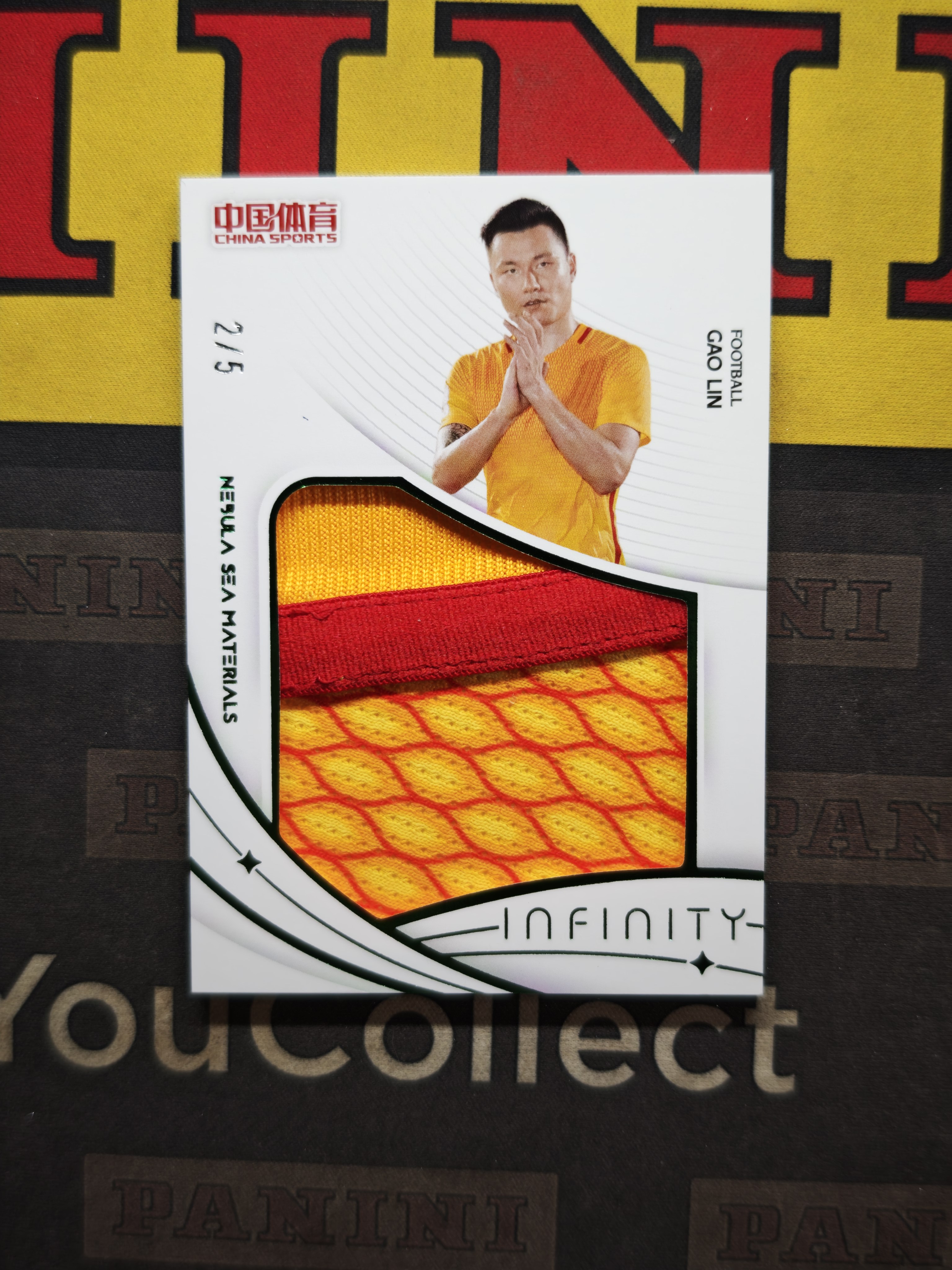 2025 奇卡 QICA 无限 冠军 中国体育 足球 郜林 绿折 /5编 星云之海 实物卡 元年 奥运会冠军 世界冠军【CUN拍卖-兴空1112】