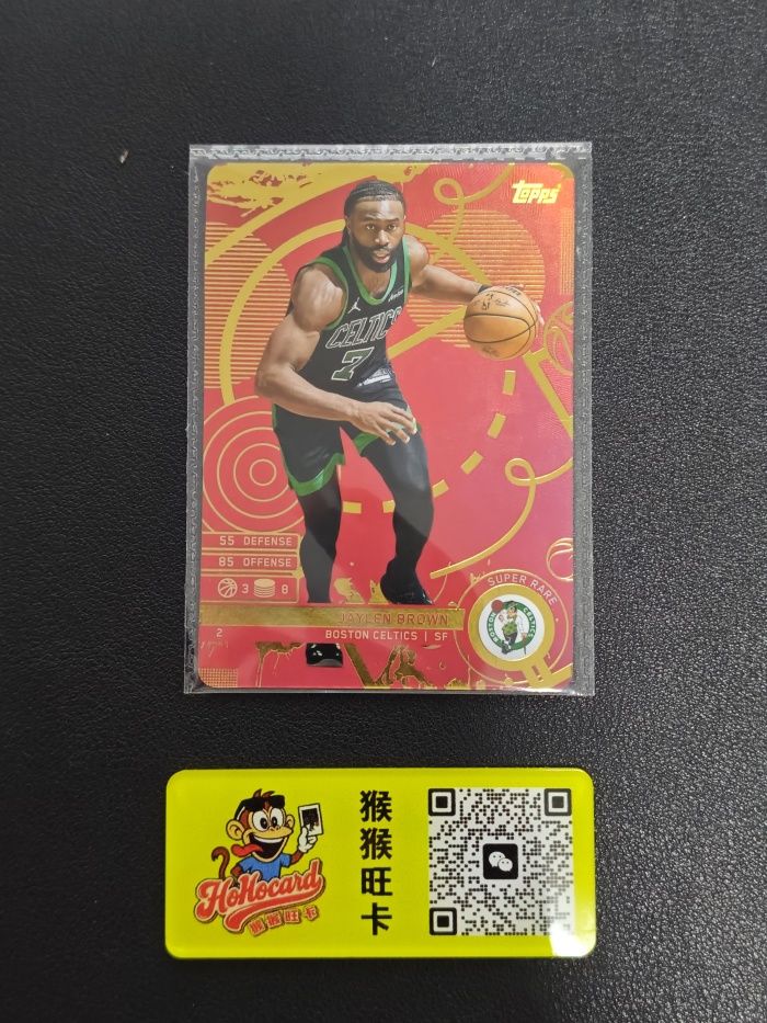 2025 Topps Match Attax Jaylen Brown 【猴猴旺卡】25赛季 游戏版 红平行 杰伦 布朗 大比例 近期大热 卡品如图 接代拍b8【龙】