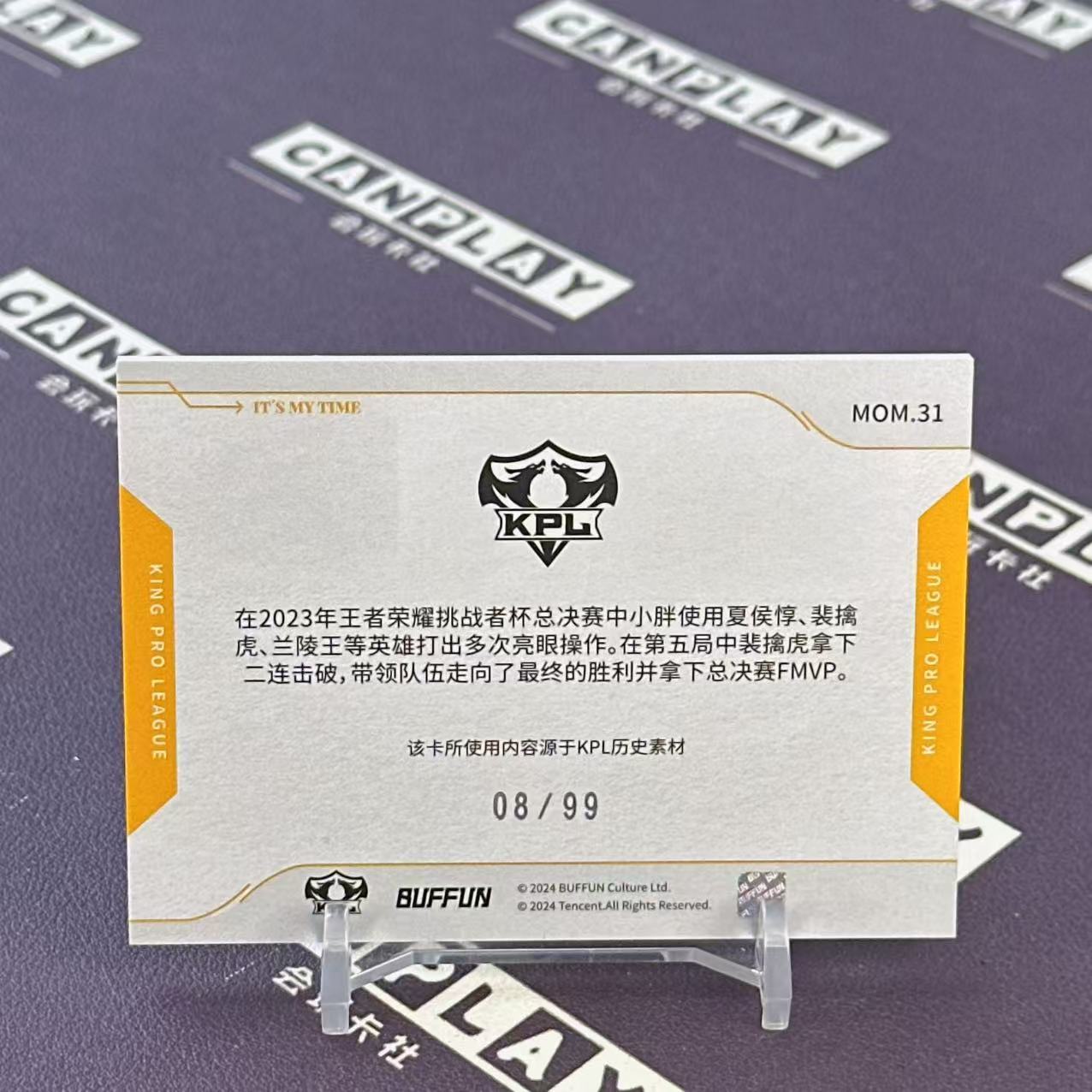 2024 Buffun KPL 小胖 【会玩卡社】王者荣耀 KPL选手卡 无双 重庆狼队.小胖 时刻特卡 08/99编 HW2588