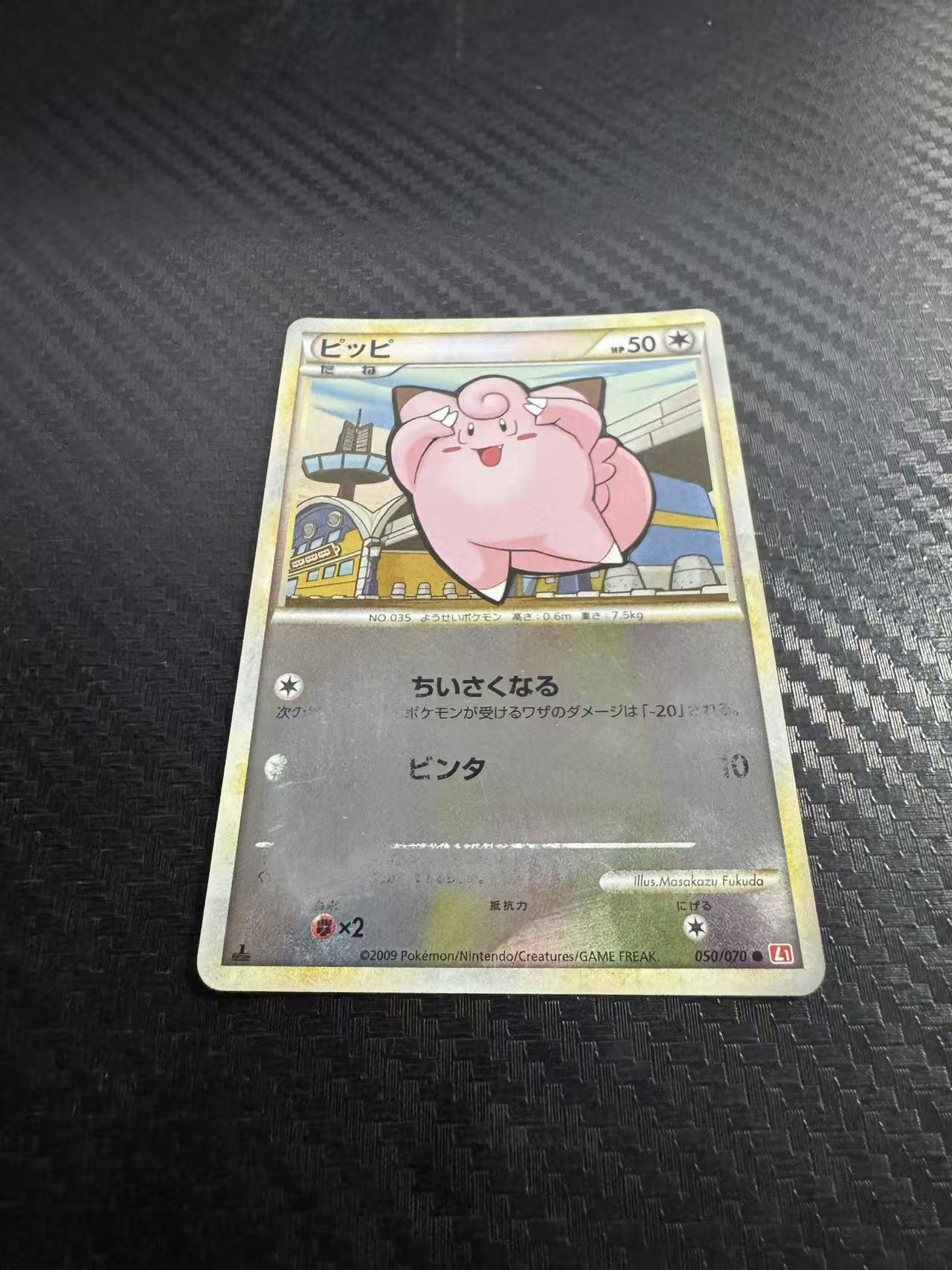2009 Pokemon TCG 皮可西 ja 皮可西 镜面闪 老卡 一刷 日版 宝可梦 掉漆 看画 收藏必备 卡品如图