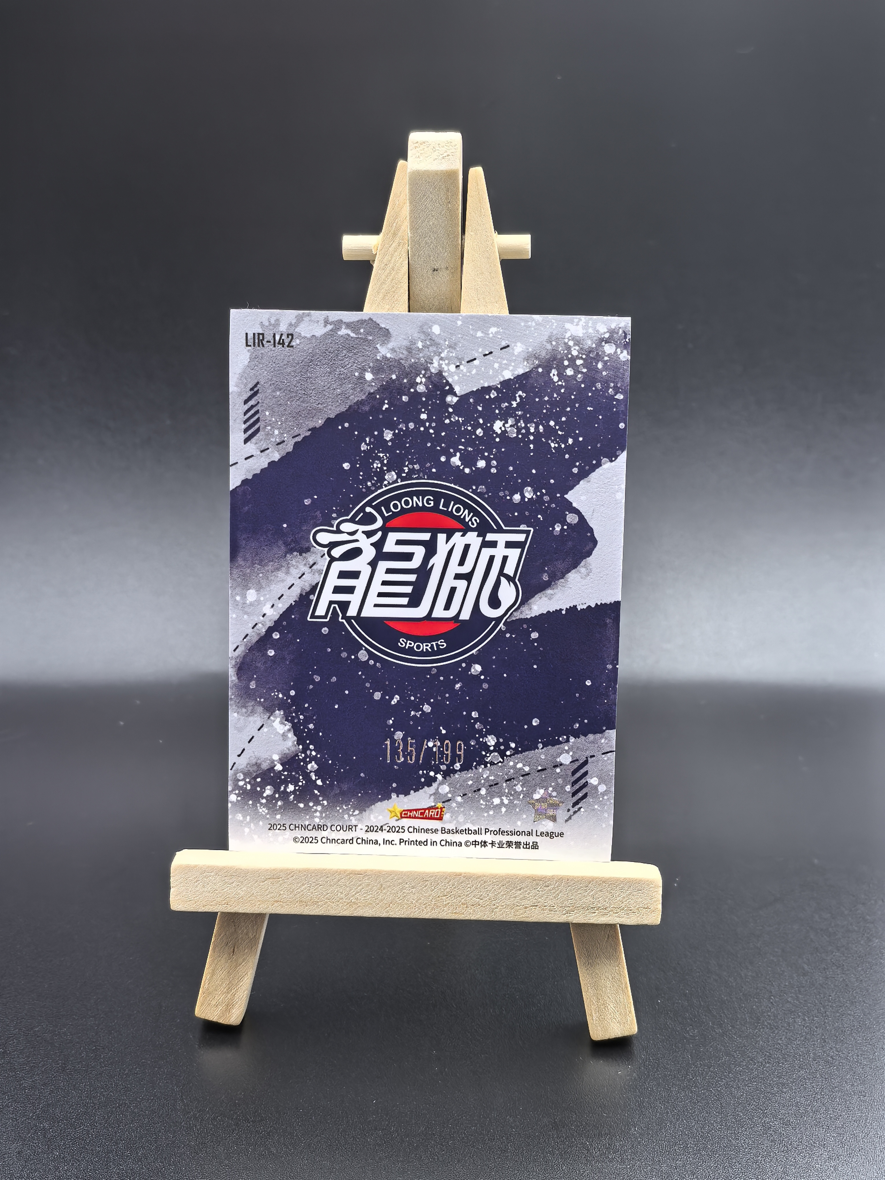 2024-25 中体卡业 中国男子篮球职业联赛 李祥波 CBA 广州龙狮 广州朗肽海本 新秀1st标 水彩签 签字 签名 印签 撕撕乐拆出 银折普折 限量199编 卡品如图(cxl)