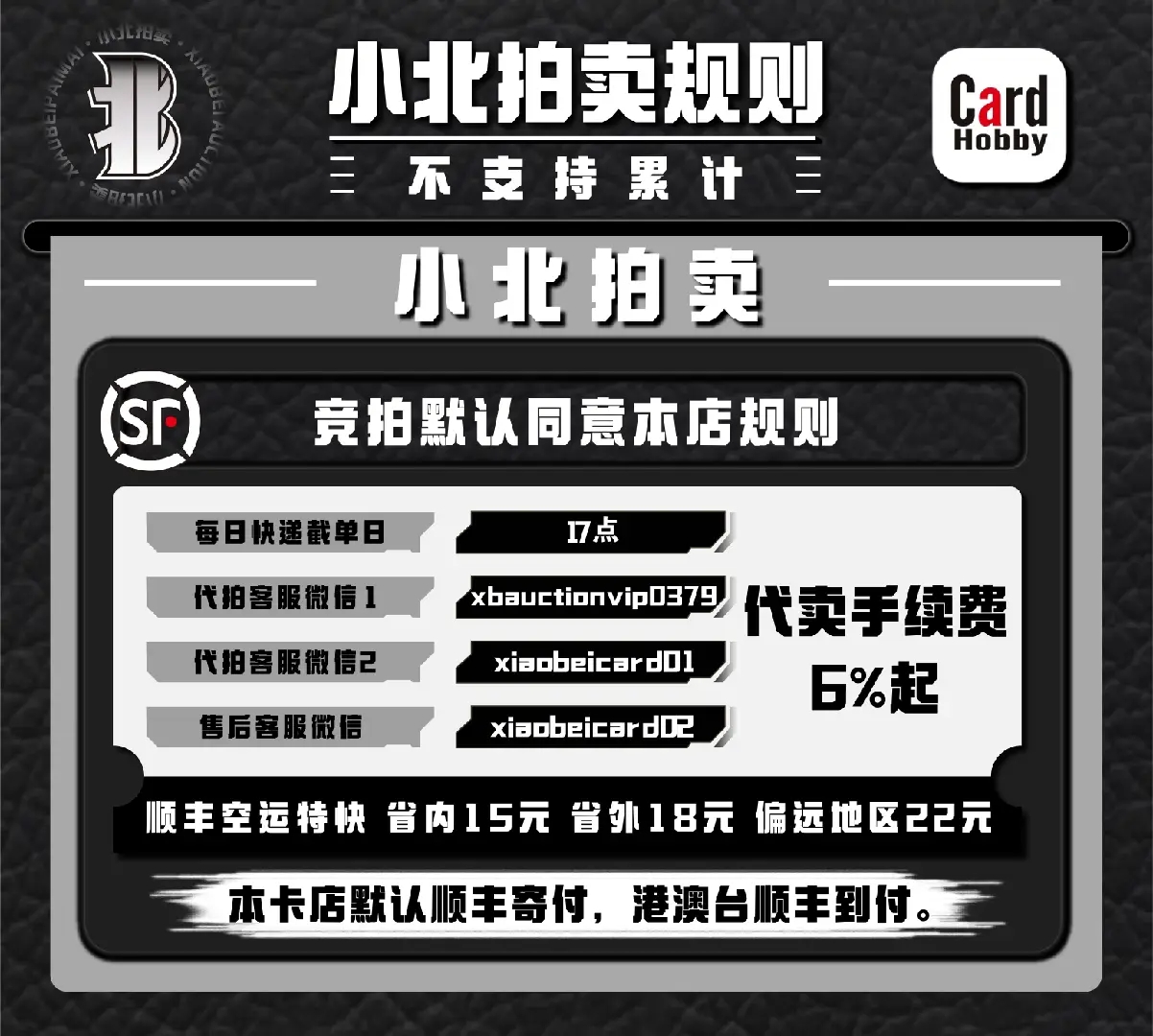【小北】2026 多年份 POKEMON PTCG CHS 宝可梦 简中 中文 CBB4C 1307/07 2507/07 三星 CS6AC 039/131 RR 爆香猿V 野贼三姐妹 古月鸟 等 LOT 打包 不保卡品 JH #小汪-3