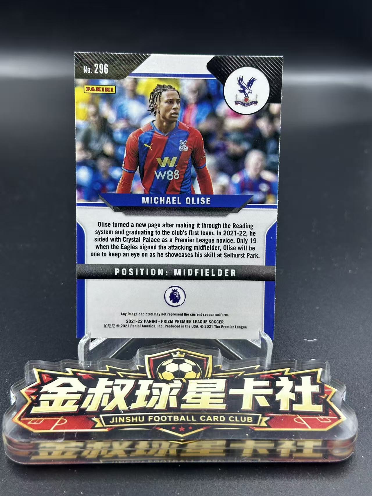 2021-22 Panini Prizm Michael Olise PZ 水晶宫 奥利塞 RC 拜仁 base 仅合并当日订单 卡品如图【金叔 旋律】m