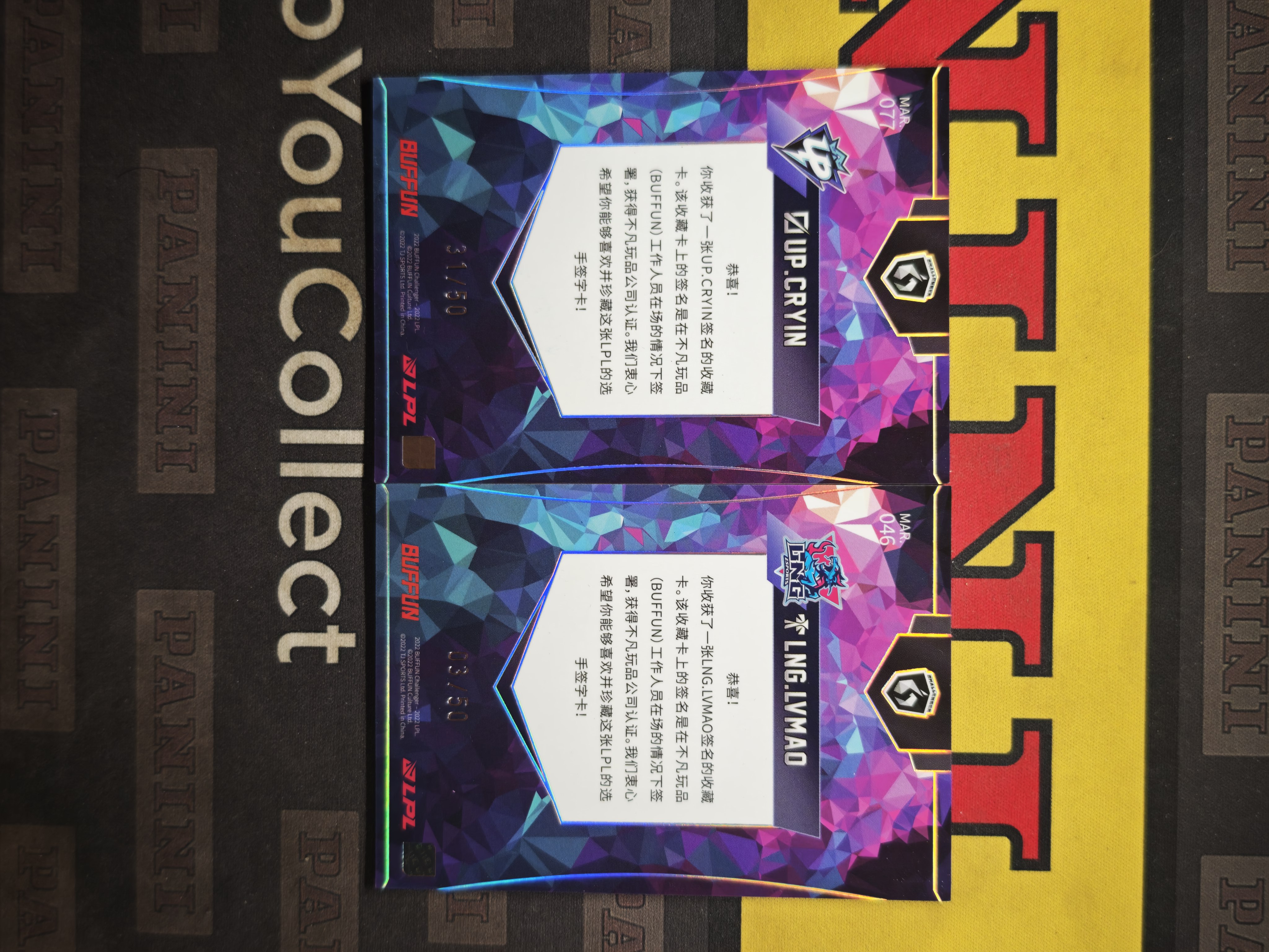 2023 Buffun 挑战者 CHALLENGER系列 英雄联盟 LPL 元年 UP CRYIN LNG LVMAO 银折 /50编 选手印记签字卡 RC新秀【CUN拍卖-TT1002】