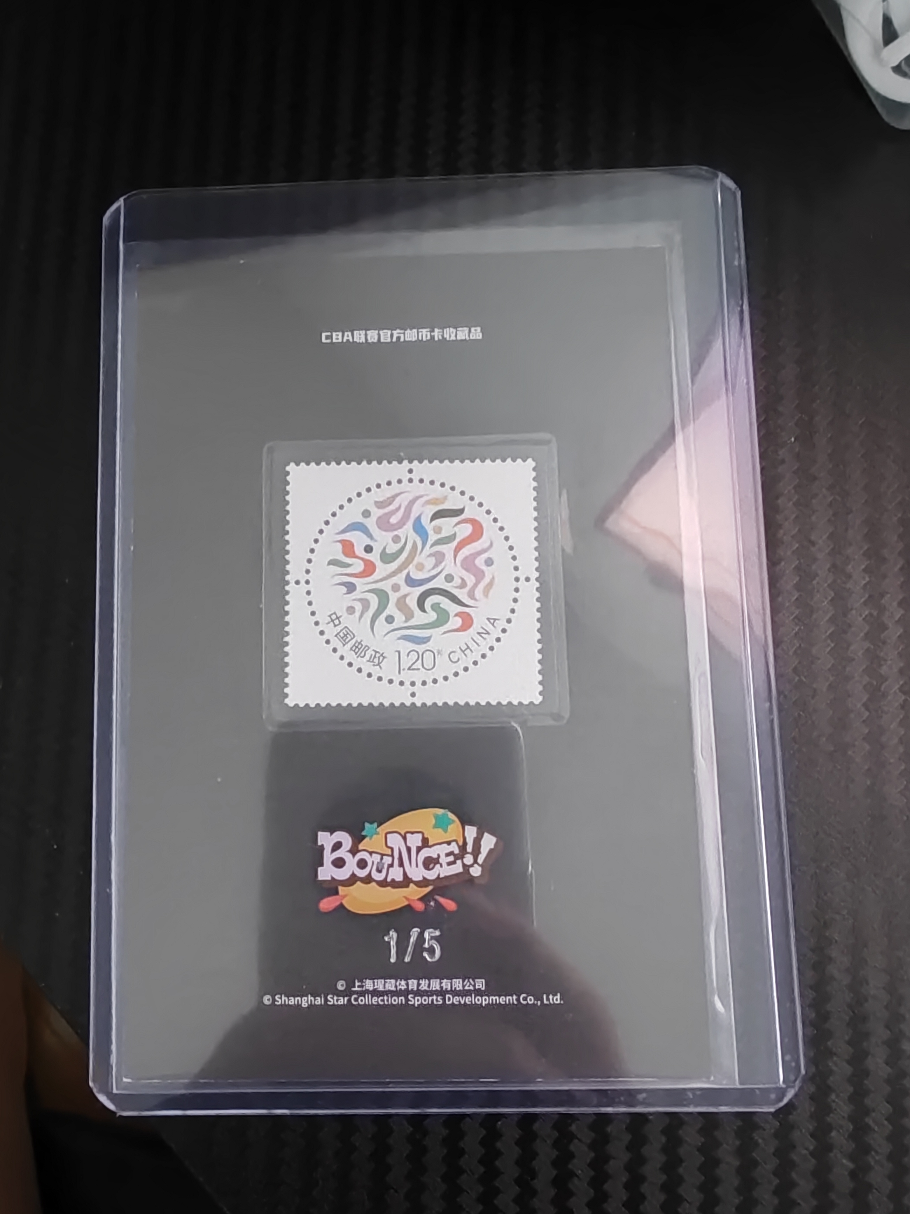 2023-24 上海瑆藏体育 Bounce 马国栋 2023-24 上海瑆藏体育 Bounce系列 马国栋 签字 1/5 卡品如图 收藏必备