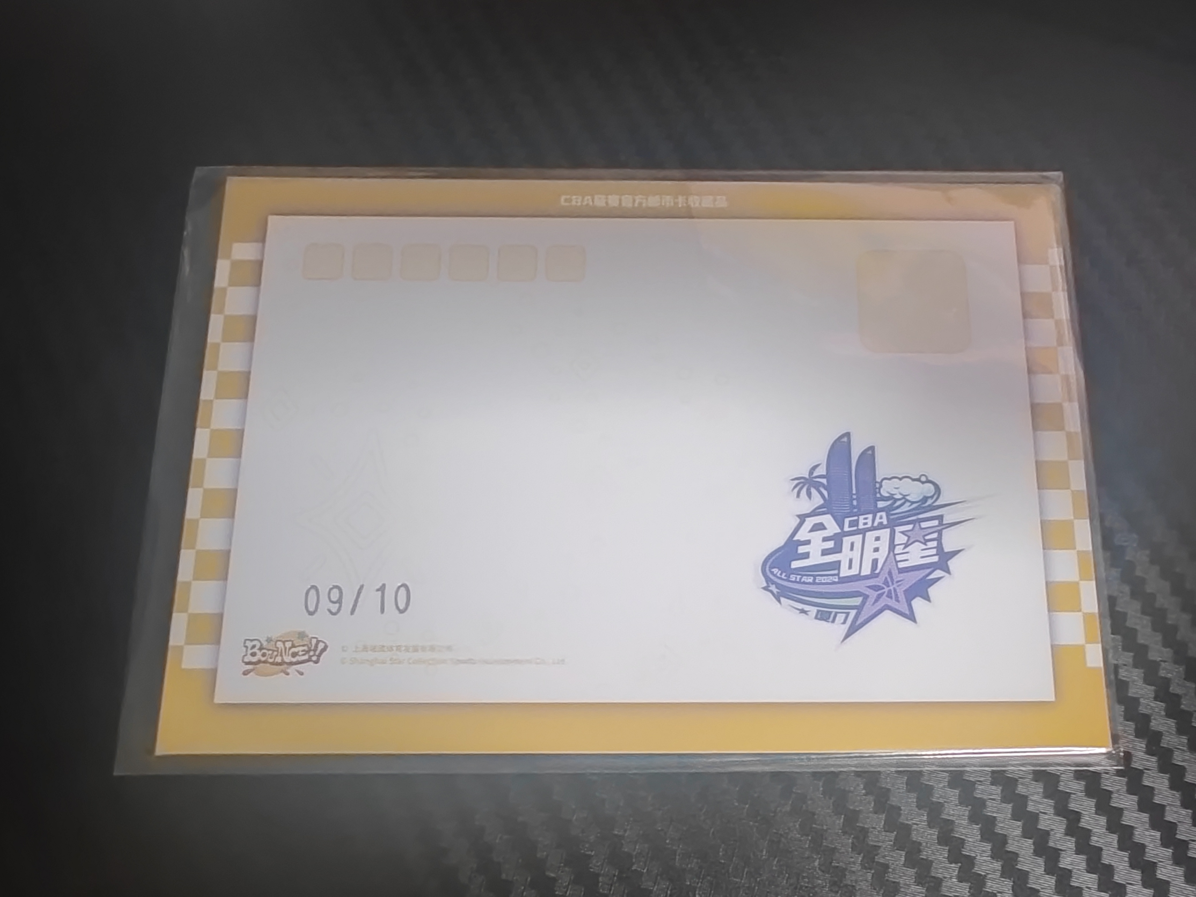 2023-24 上海瑆藏体育 Bounce 胡明轩 2023-24 上海瑆藏体育 Bounce系列 09/10 卡品如图 收藏必备