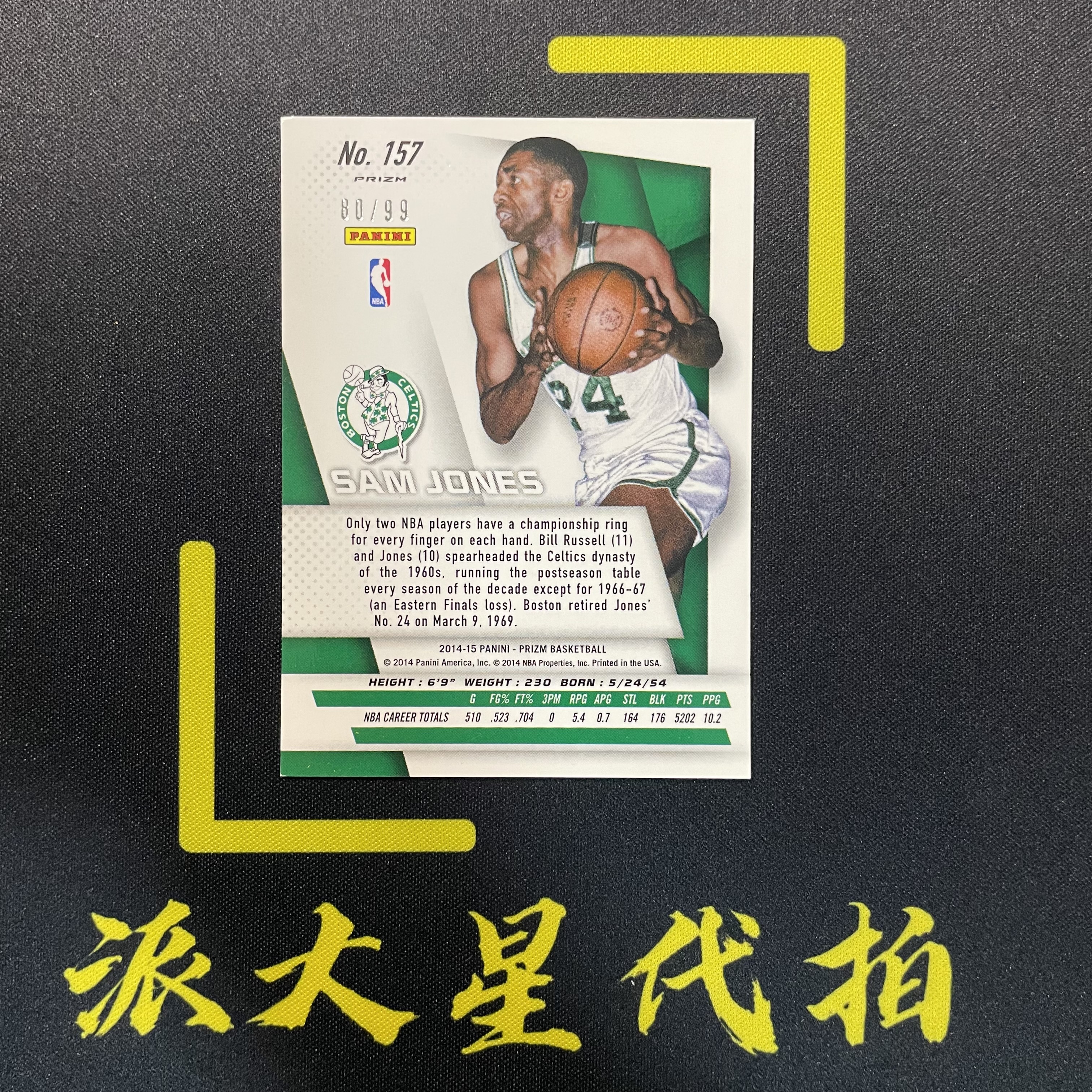 【派大星球星卡代拍】2014-15 PANINI-PRIZM 萨姆 琼斯 巨星 名人堂 蓝折 特卡 SAM JONES#1128#么耶咩
