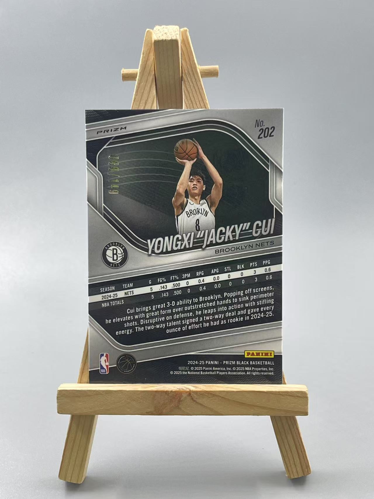 2024-25 Panini Prizm 崔永熙 【虾米】pz 篮网 崔永熙 149编 折射 紫碎冰 新秀 RC 瑕疵如图 收藏必备 点点