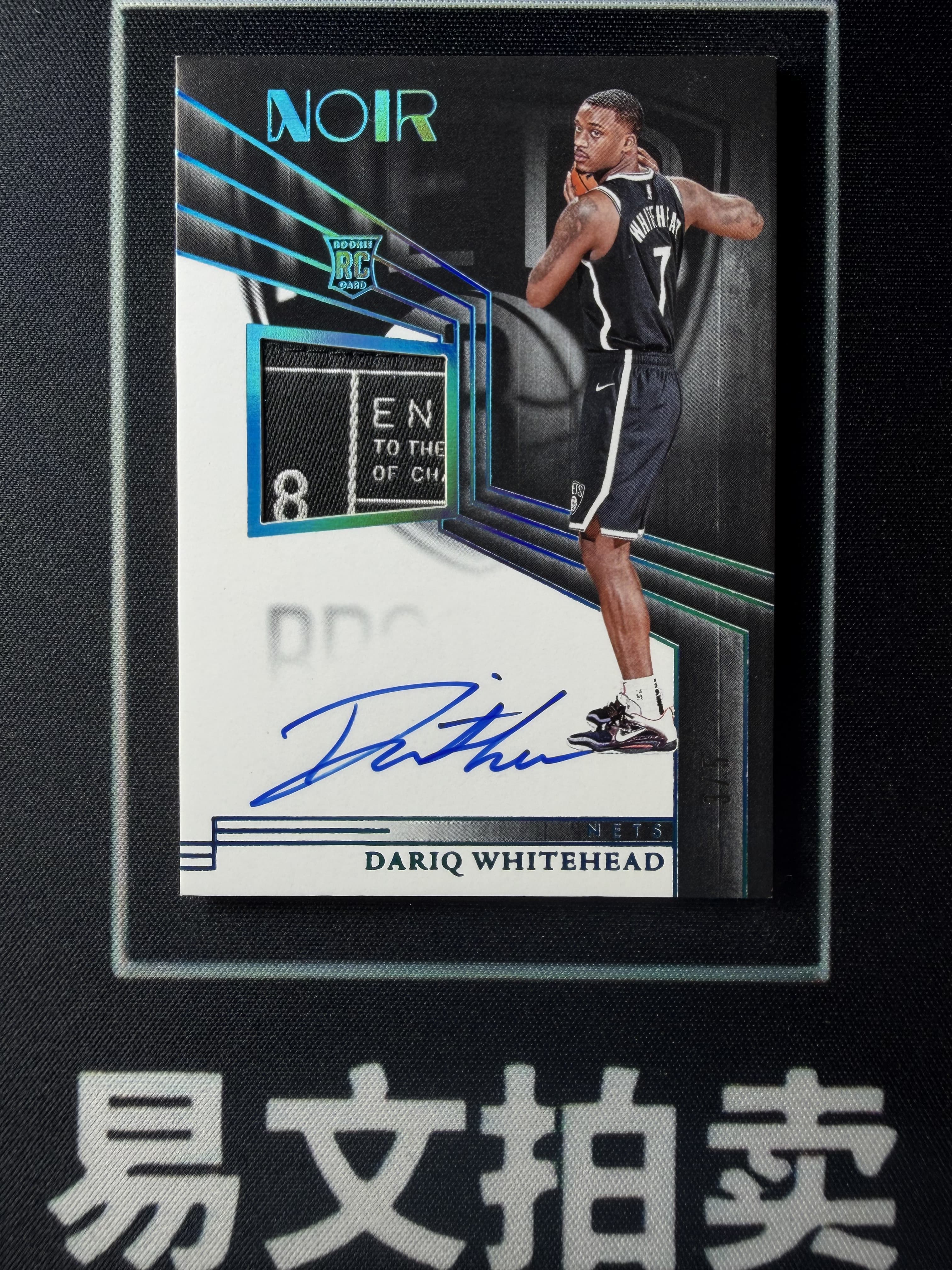 【易文拍卖 超级回款】2023-24 Panini Noir 诺尔 DARIQ WHITEHEAD 篮网 达里克 怀特黑德 RC新秀 3/5编 湖水蓝 TAG 球衣物料切割 卡签字签名 #Yung