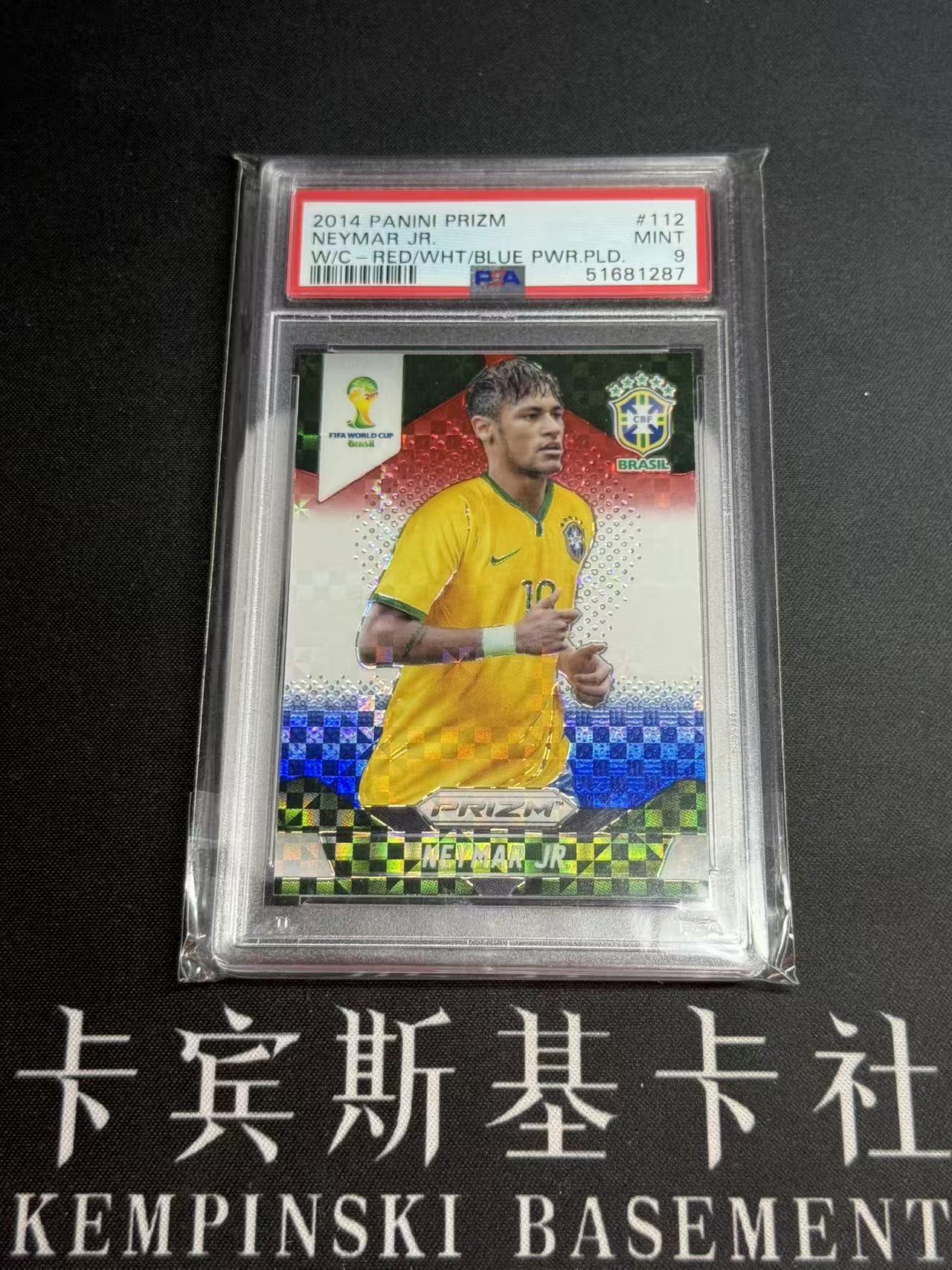 2014 Panini World Cup Prizm Neymar Jr. 【卡宾】内马尔 巴西 2014 巴西世界杯 三色格子折 BASE PSA9分 经典老卡 专收凑套必备 NO.2