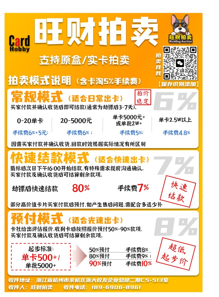 【旺财拍卖C】N44 卡游 小马宝莉 繁星第二弹 云宝 OR 全图闪 卡品精美 细节如图 锅锅郭