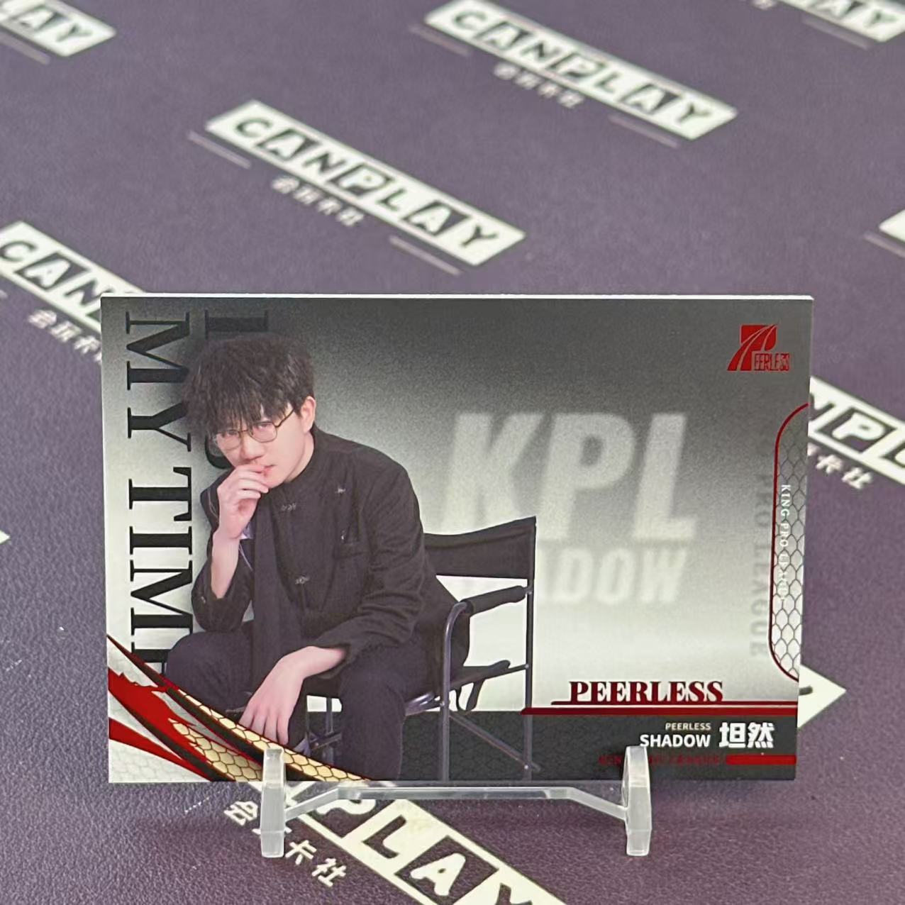 2024 Buffun KPL 坦然 【会玩卡社】王者荣耀 KPL选手卡 无双 坦然 光影特卡 无编 HW2588