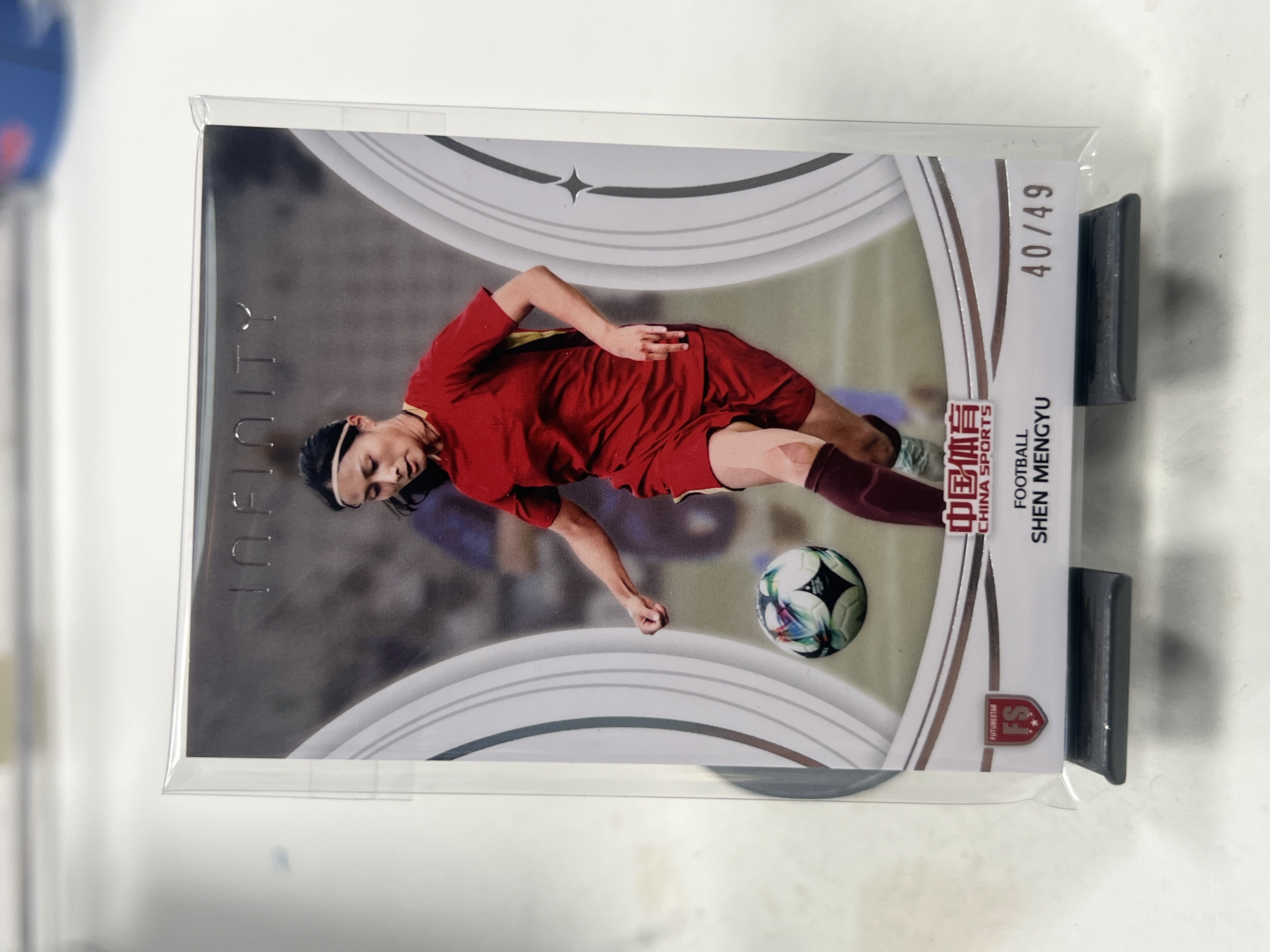 蒂奇宝 2025 奇卡 QICA 中国体育 无限 BASE 49编 沈梦雨