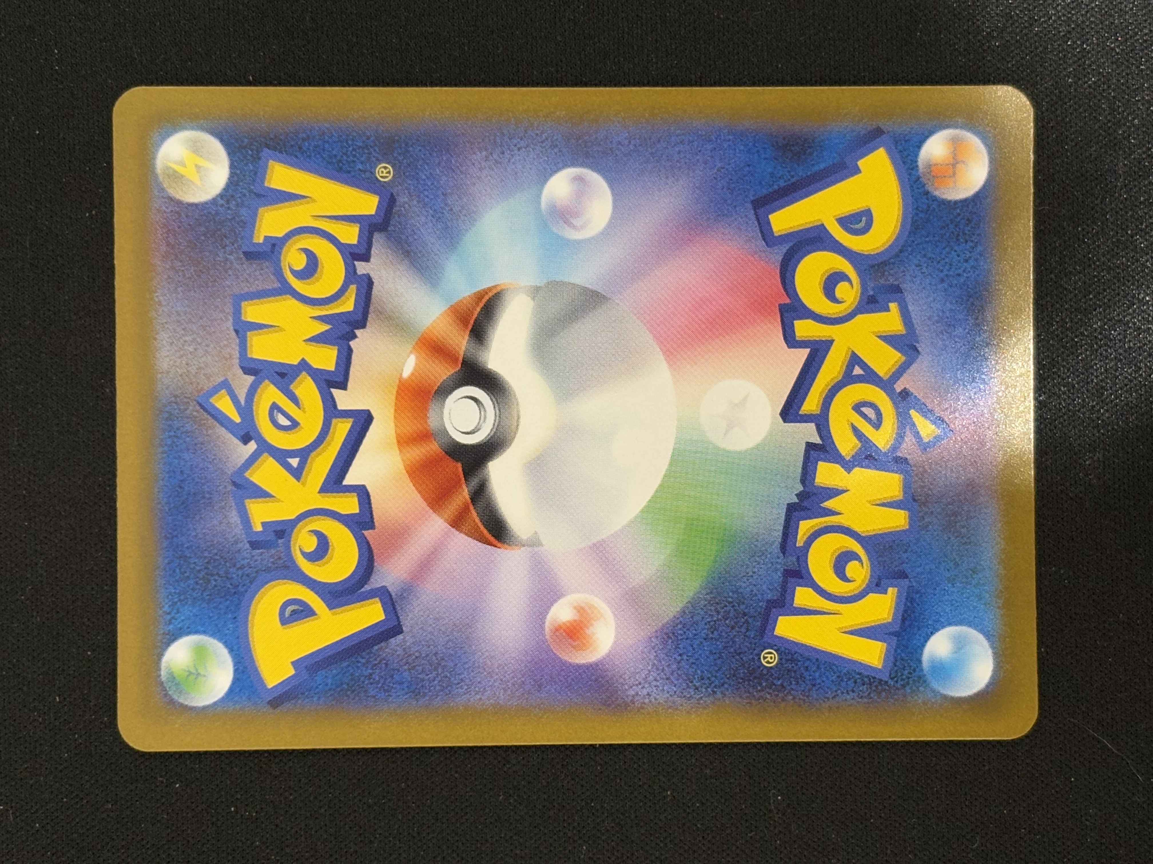 2025 Pokemon TCG 宝可梦 大画闪卡 ja 日版 M2a 空手道王的演练 SR - sj